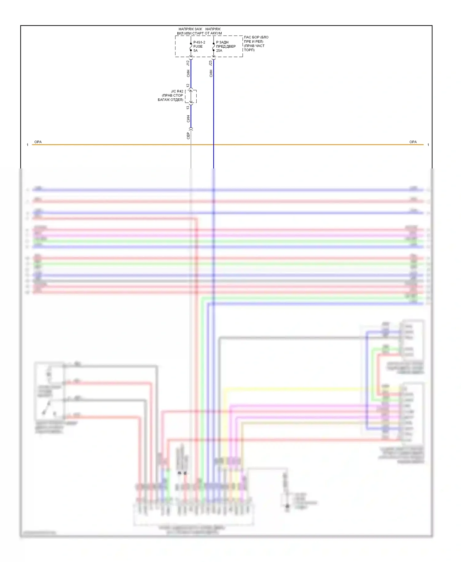 LS Lexus IV (2006-2012): Электросхема центрального замка (4 из 6) 