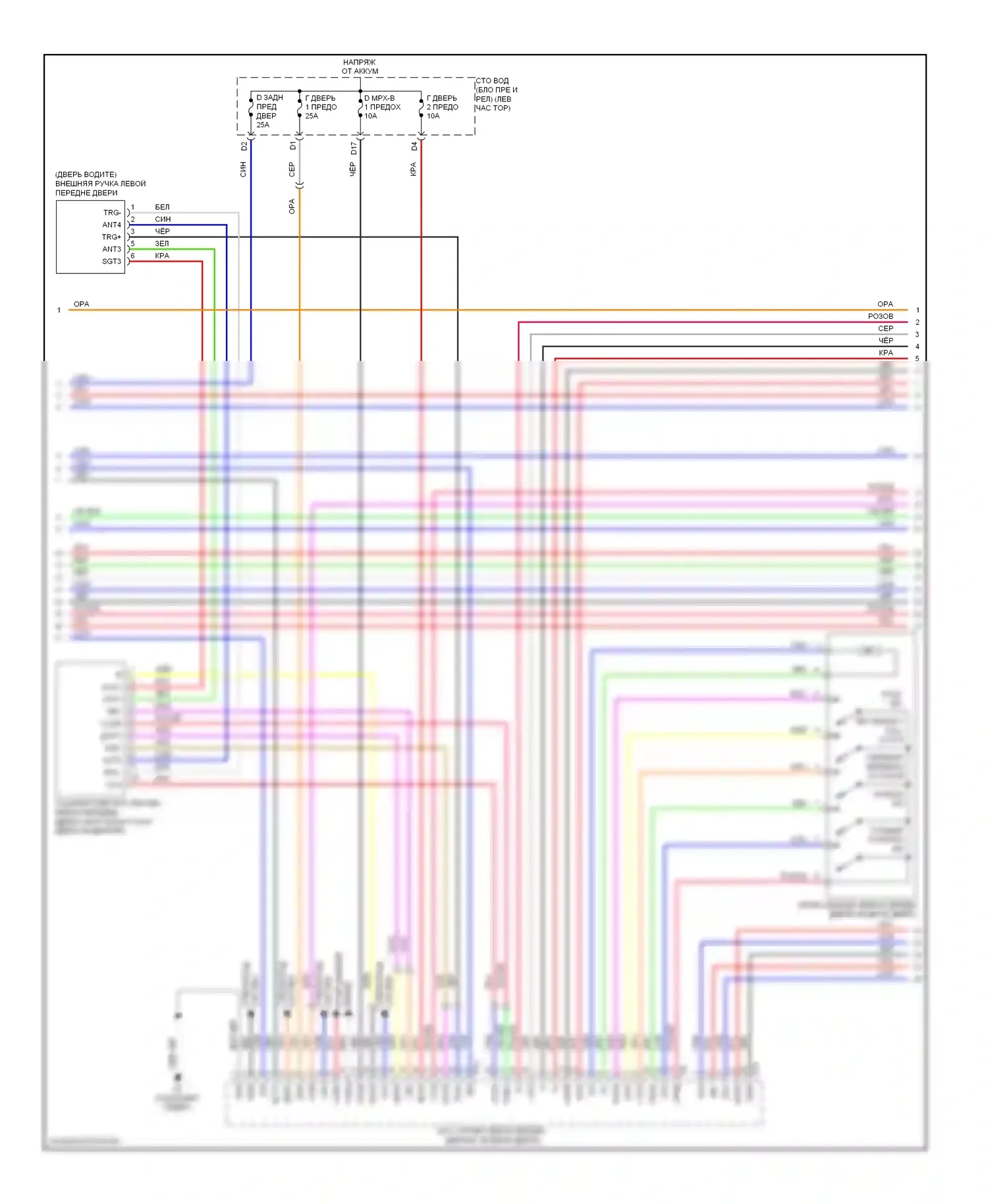LS Lexus IV (2006-2012): Электросхема центрального замка (4 из 7) 