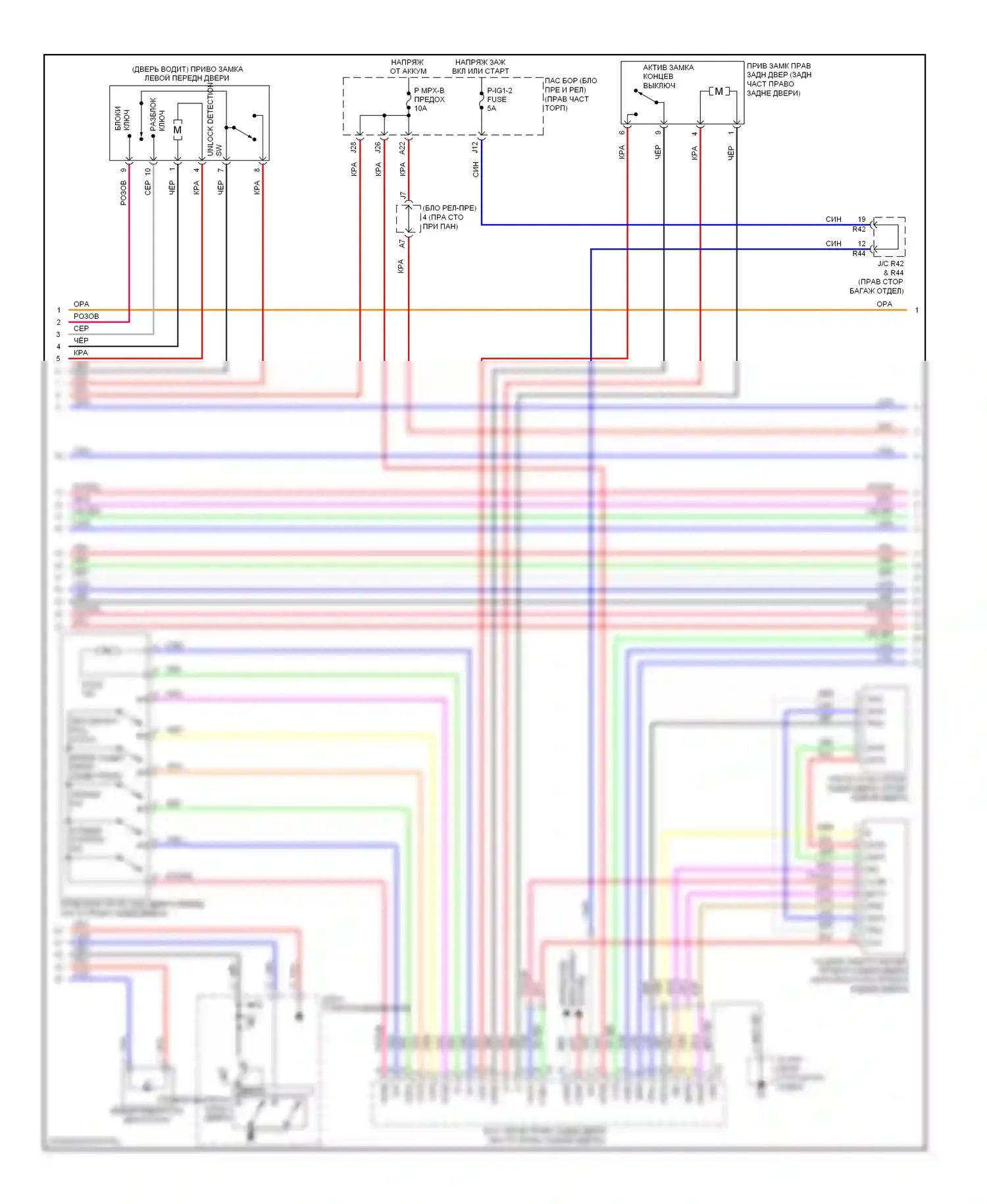 LS Lexus IV (2006-2012): Электросхема центрального замка (5 из 7) 