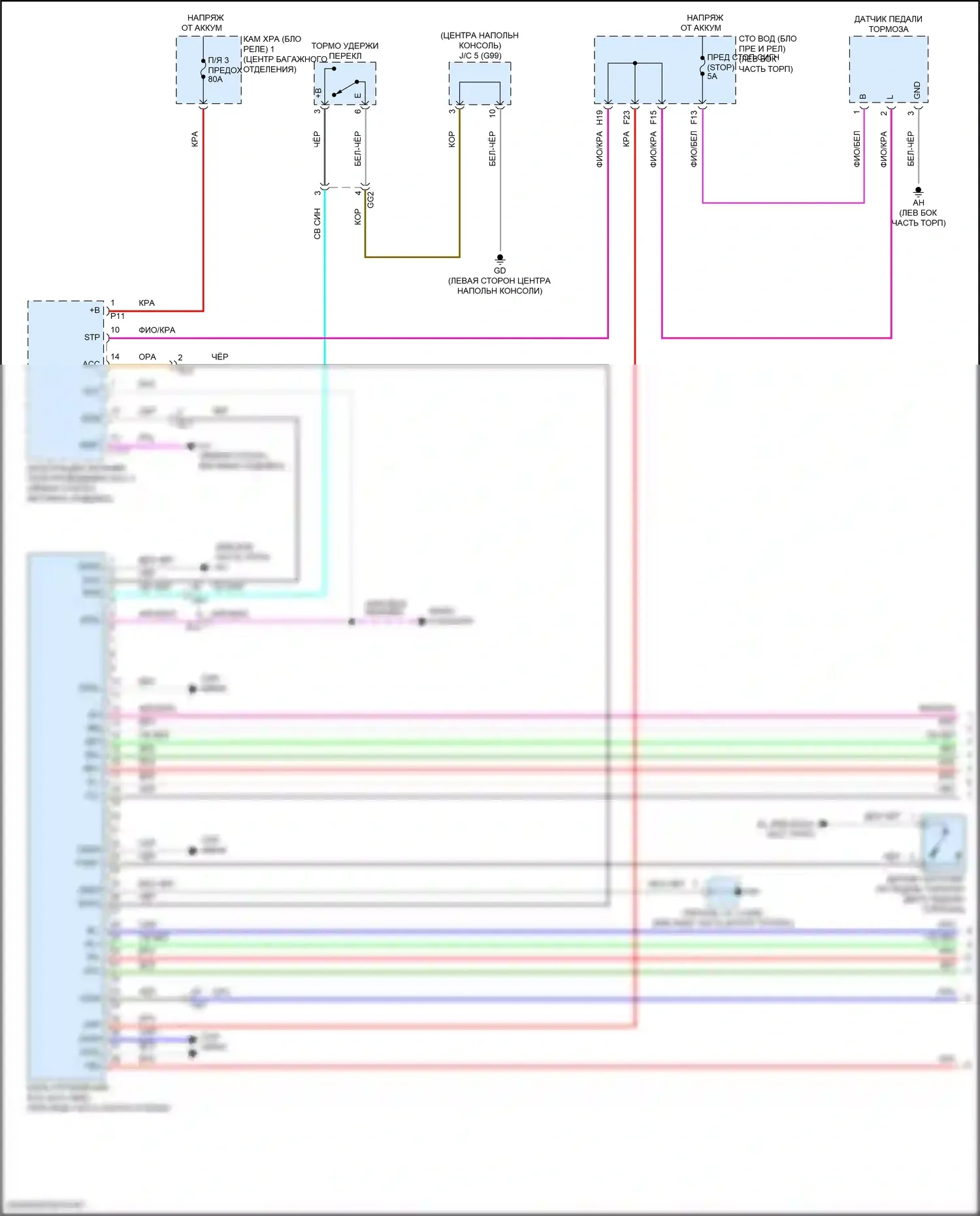 LS Lexus V рестайлинг (2021-2024): Антиблокировочная система abs электросхема, без ecb (1 из 3) 