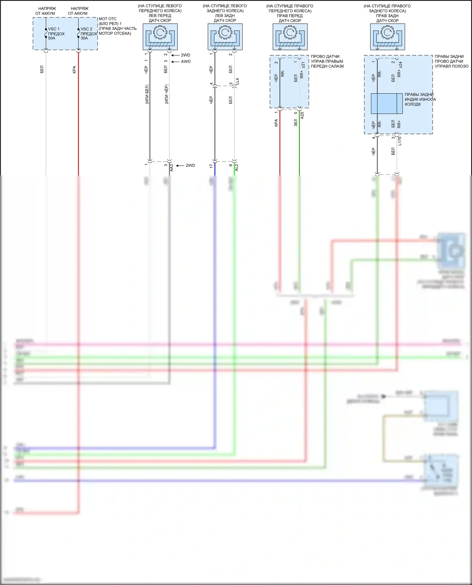 LS Lexus V рестайлинг (2021-2024): Антиблокировочная система abs электросхема, без ecb (2 из 3) 