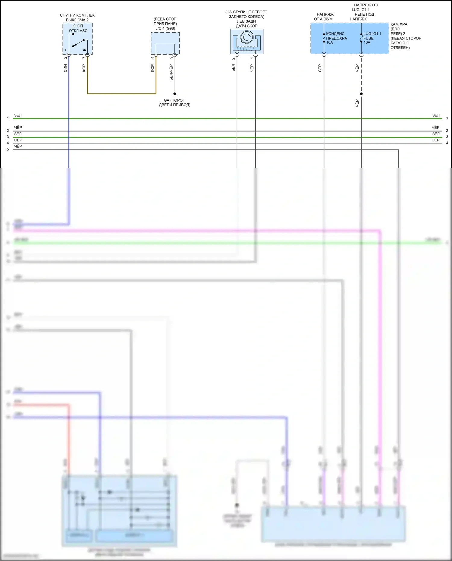 LS Lexus V рестайлинг (2021-2024): Антиблокировочная система abs электросхема с ecb (2 из 5) 