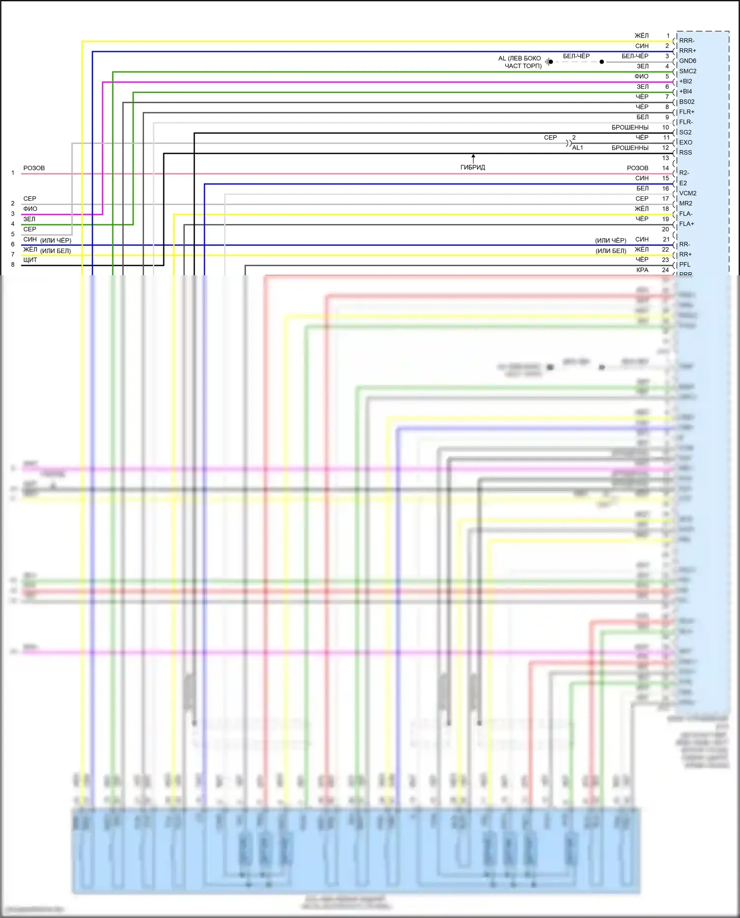 LS Lexus V рестайлинг (2021-2024): Антиблокировочная система abs электросхема с ecb (5 из 5) 