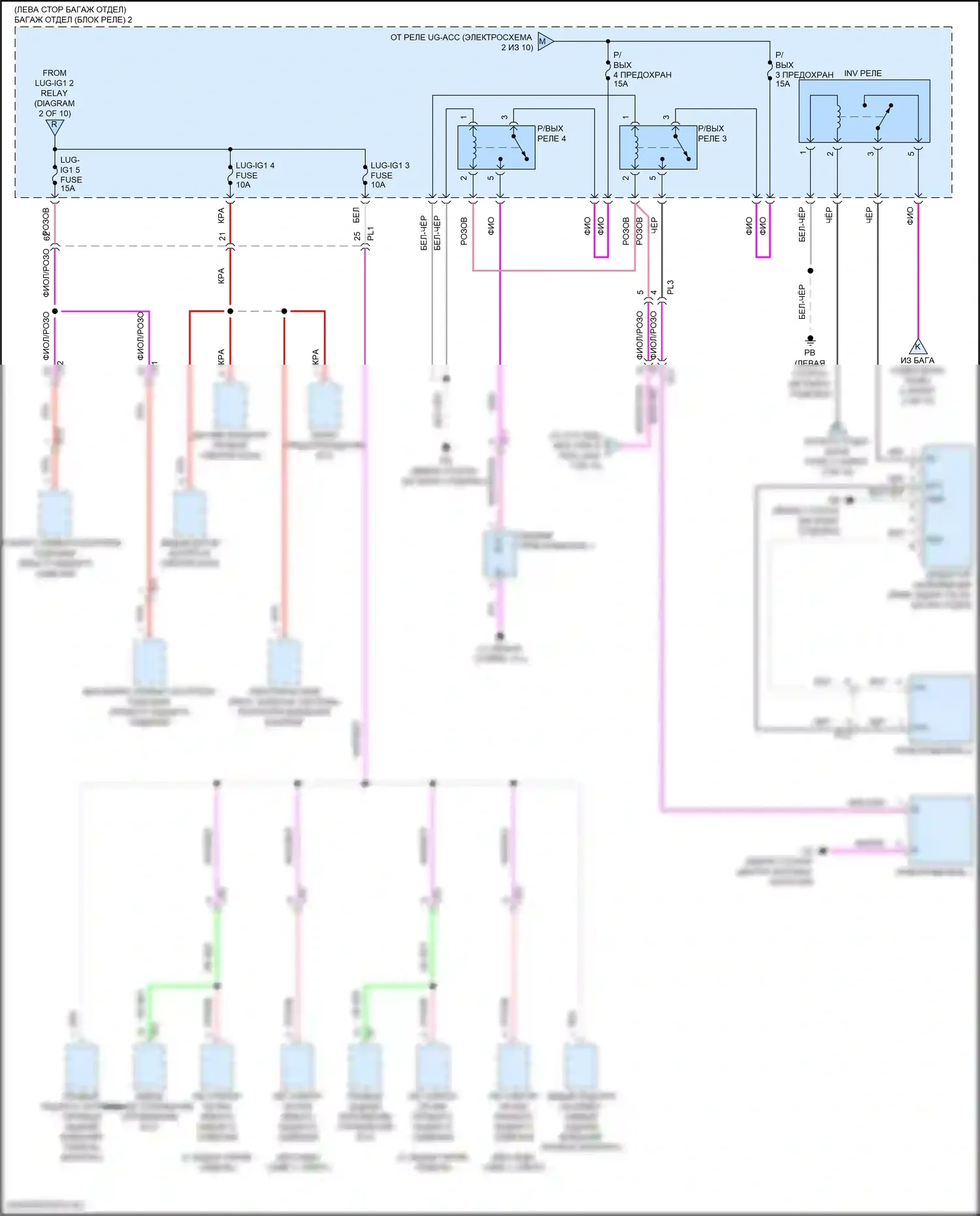 LS Lexus V рестайлинг (2021-2024): Электросхема блока предохранителей реле (3 из 10) 