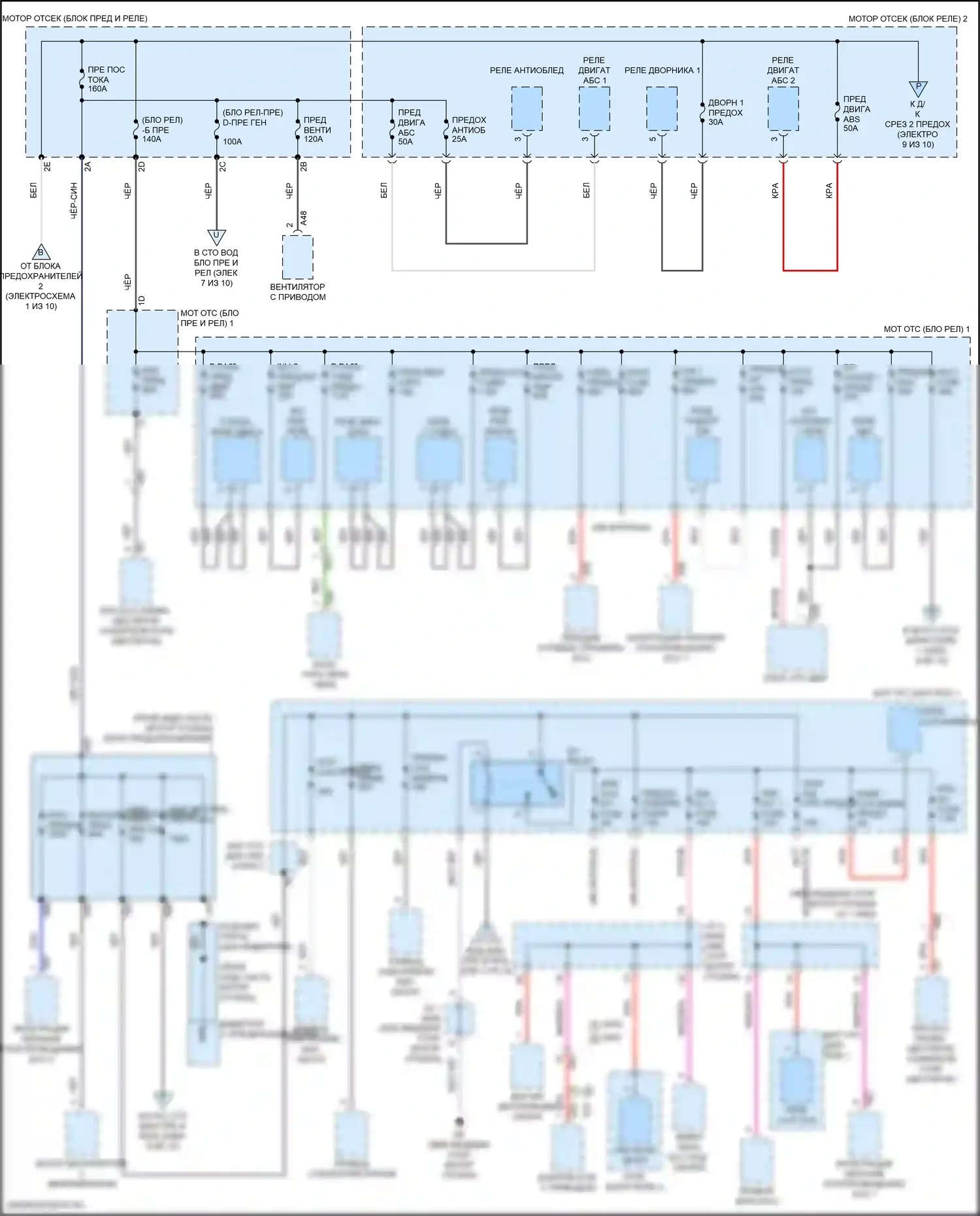 LS Lexus V рестайлинг (2021-2024): Электросхема блока предохранителей реле (4 из 10) 