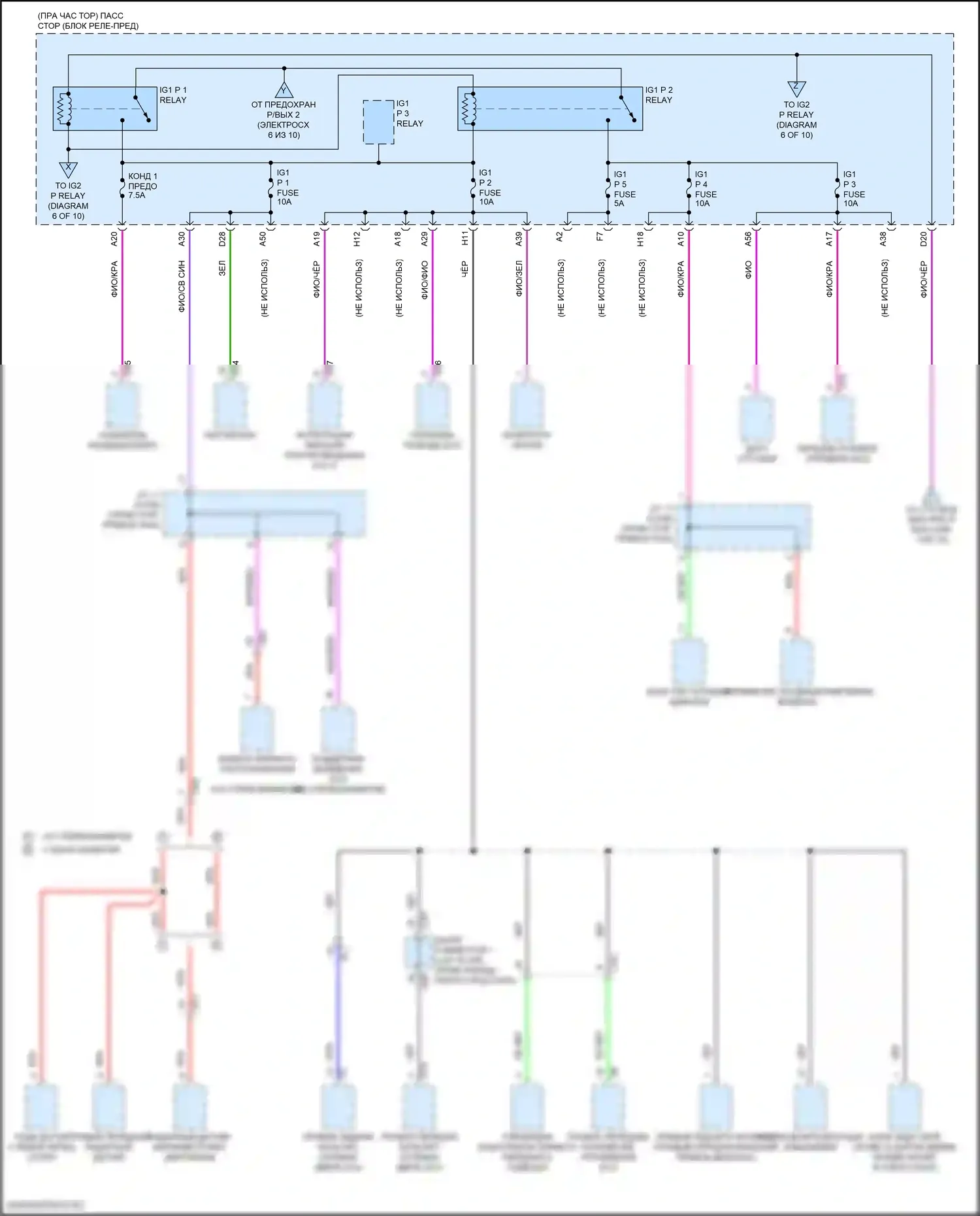 LS Lexus V рестайлинг (2021-2024): Электросхема блока предохранителей реле (5 из 10) 