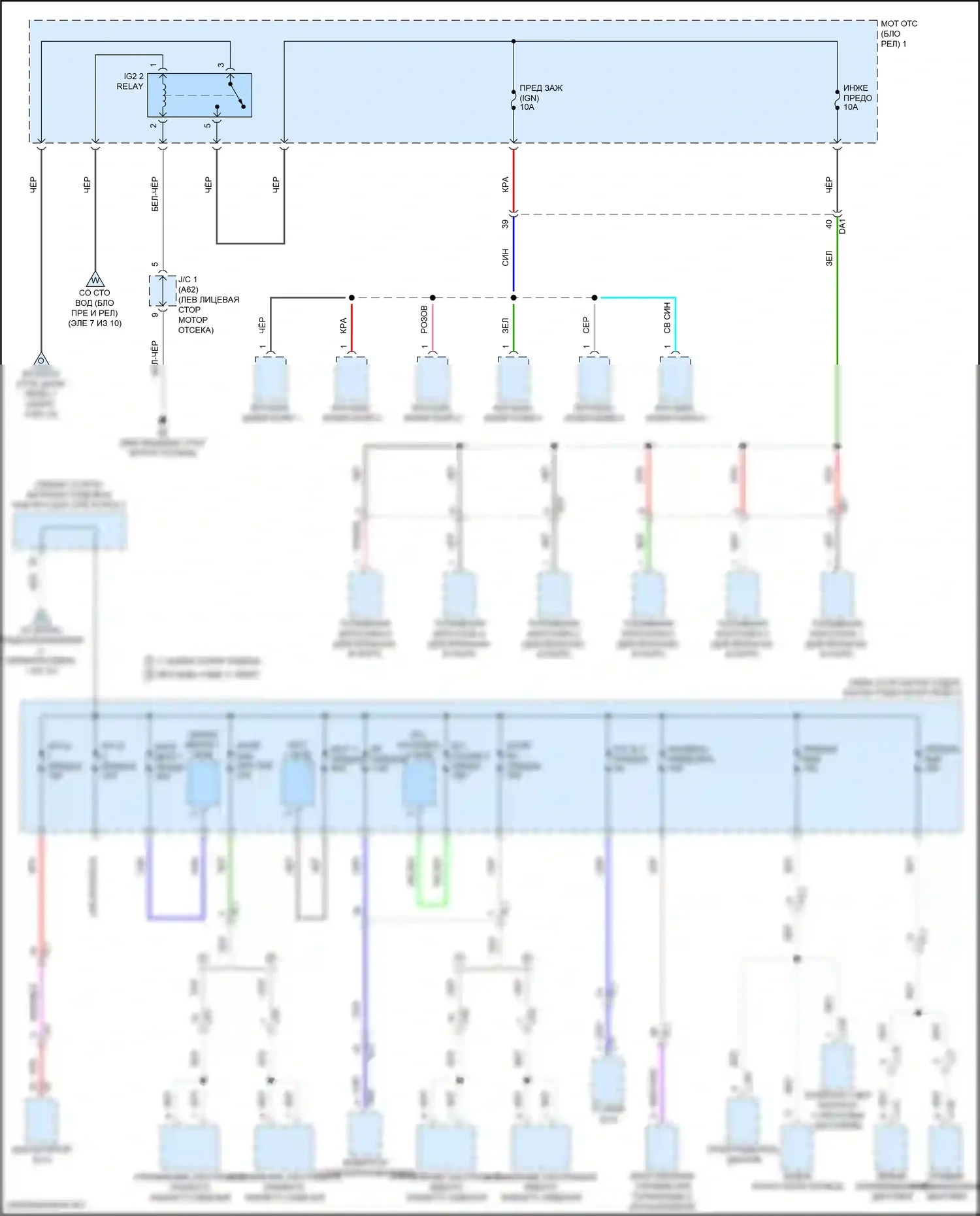 LS Lexus V рестайлинг (2021-2024): Электросхема блока предохранителей реле (8 из 10) 