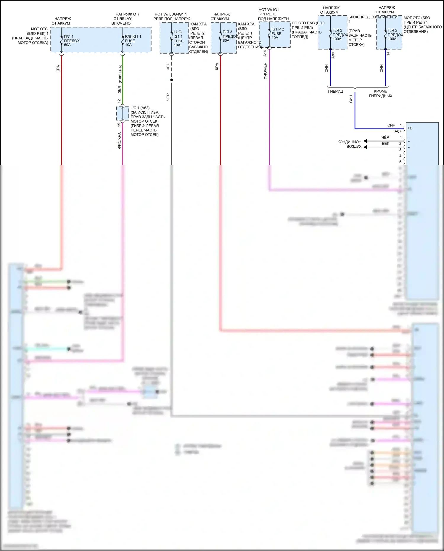LS Lexus V рестайлинг (2021-2024): Полупроводниковая интеграция питания ecu электросхема 
