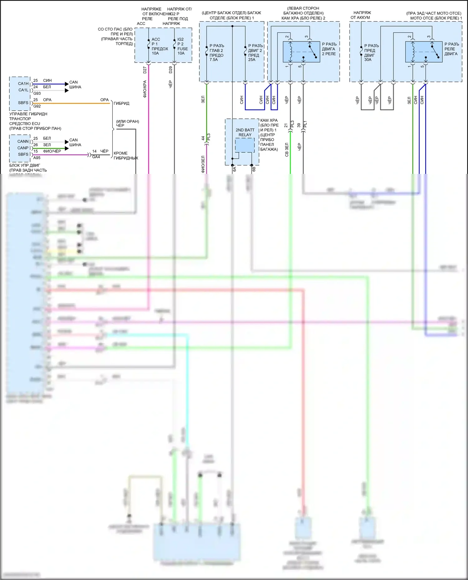 LS Lexus V рестайлинг (2021-2024): Электросхема блокировки селектора (1 из 2) 
