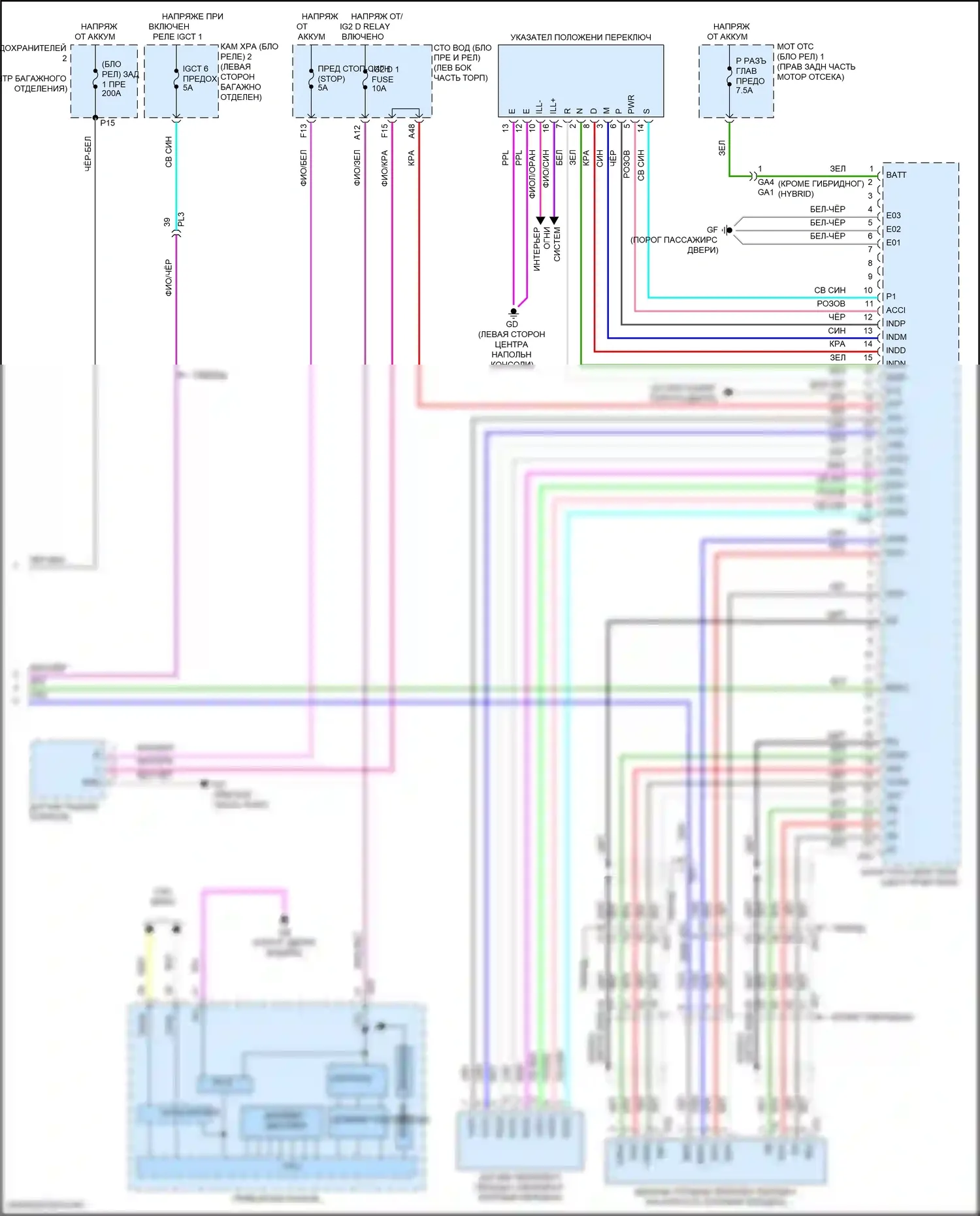 LS Lexus V рестайлинг (2021-2024): Электросхема блокировки селектора (2 из 2) 