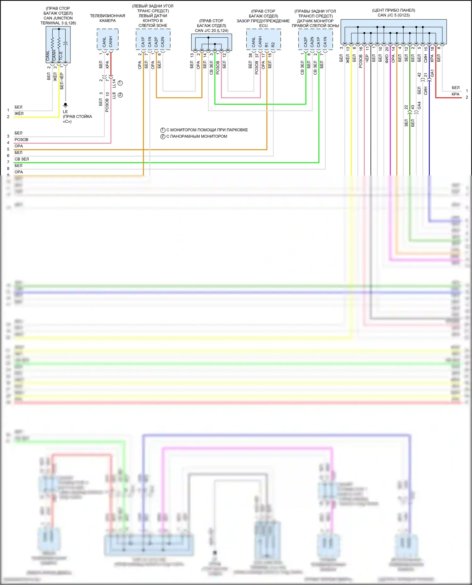 LS Lexus V рестайлинг (2021-2024): Can шина электросхема (3 из 9) 
