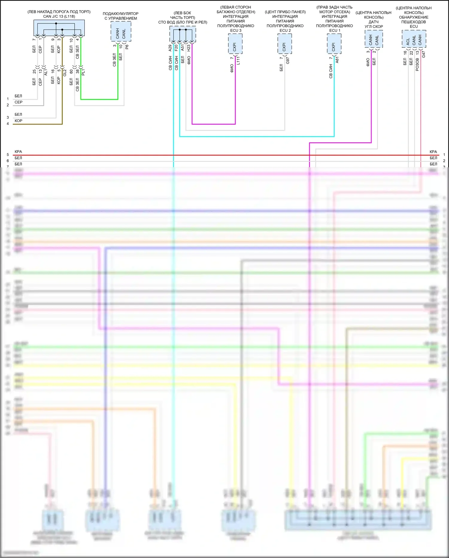 LS Lexus V рестайлинг (2021-2024): Can шина электросхема (6 из 9) 