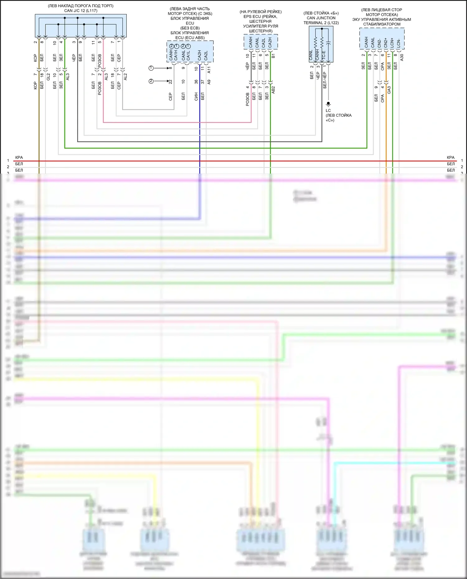 LS Lexus V рестайлинг (2021-2024): Can шина электросхема (7 из 9) 