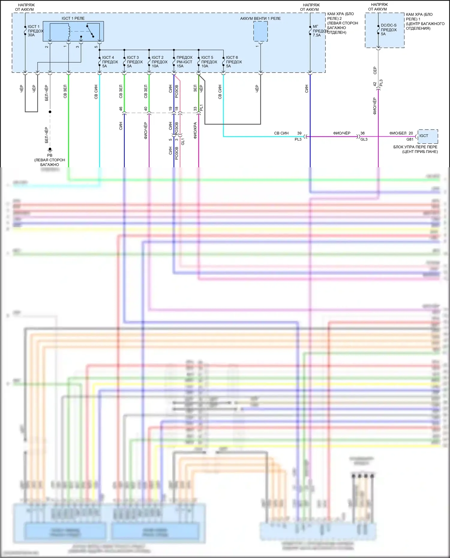 LS Lexus V рестайлинг (2021-2024): Электросхема двигатель 3.5л гибрид, электросхема гибридной системы (2 из 9) 