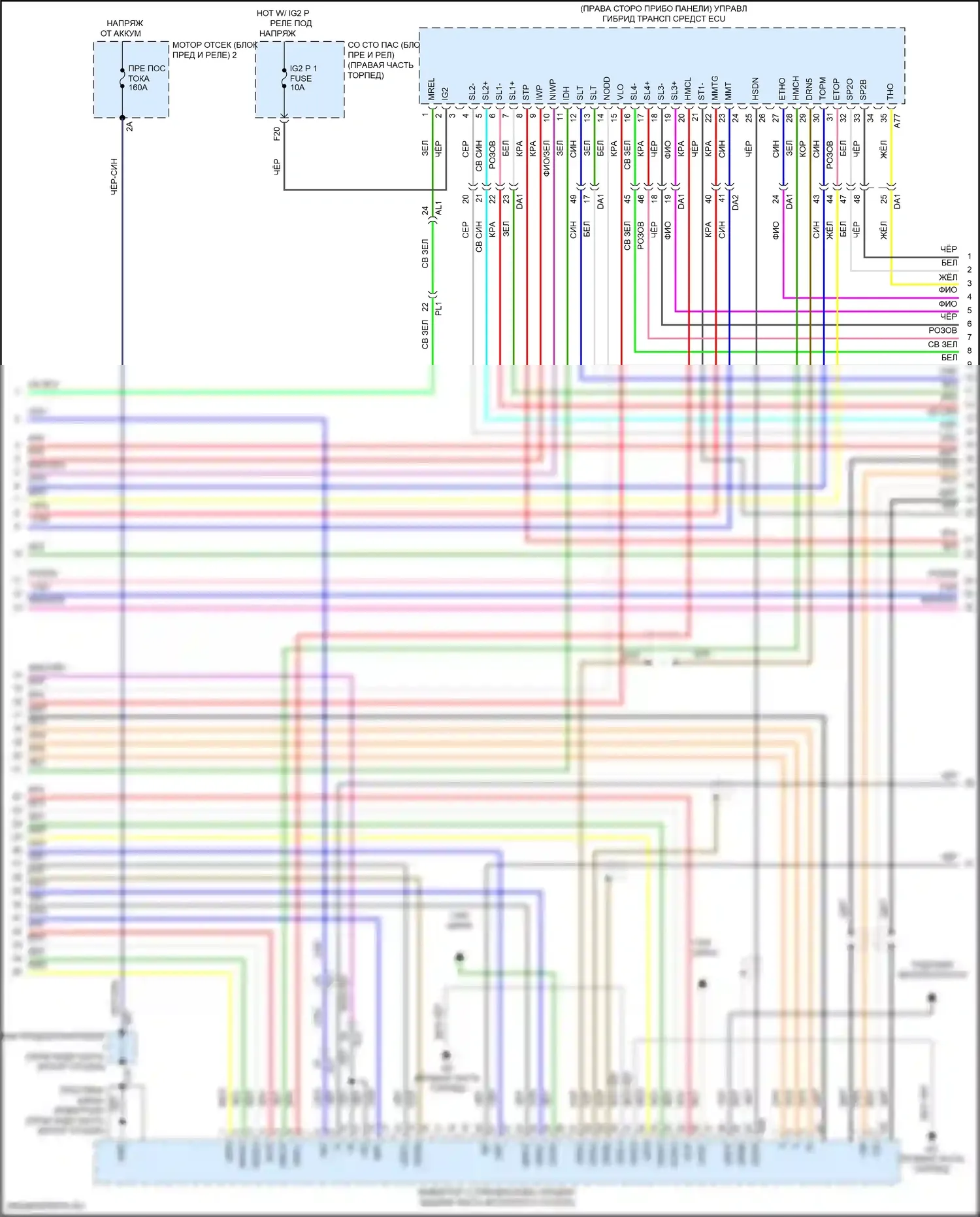 LS Lexus V рестайлинг (2021-2024): Электросхема двигатель 3.5л гибрид, электросхема гибридной системы (3 из 9) 