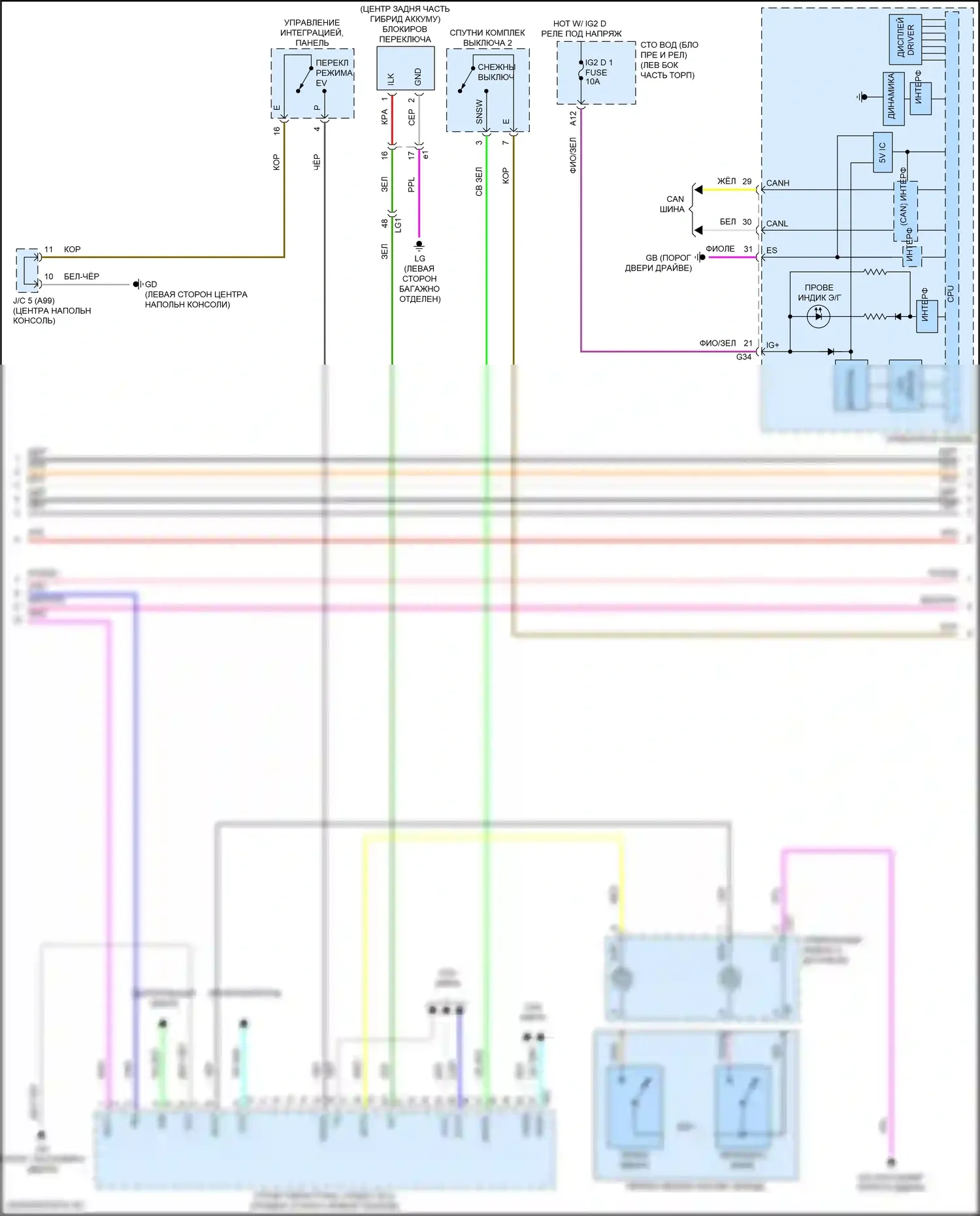 LS Lexus V рестайлинг (2021-2024): Электросхема двигатель 3.5л гибрид, электросхема гибридной системы (5 из 9) 