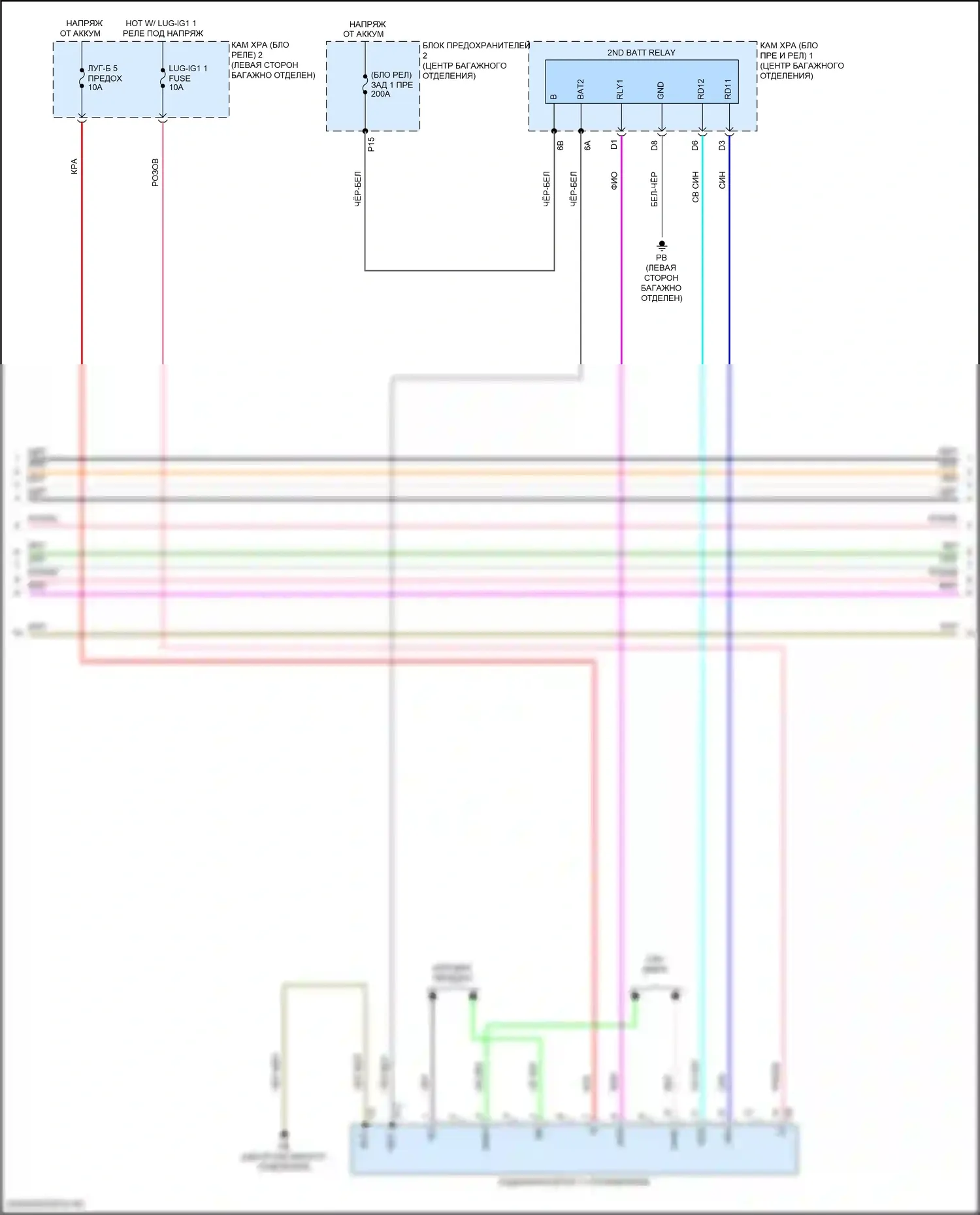 LS Lexus V рестайлинг (2021-2024): Электросхема двигатель 3.5л гибрид, электросхема гибридной системы (7 из 9) 