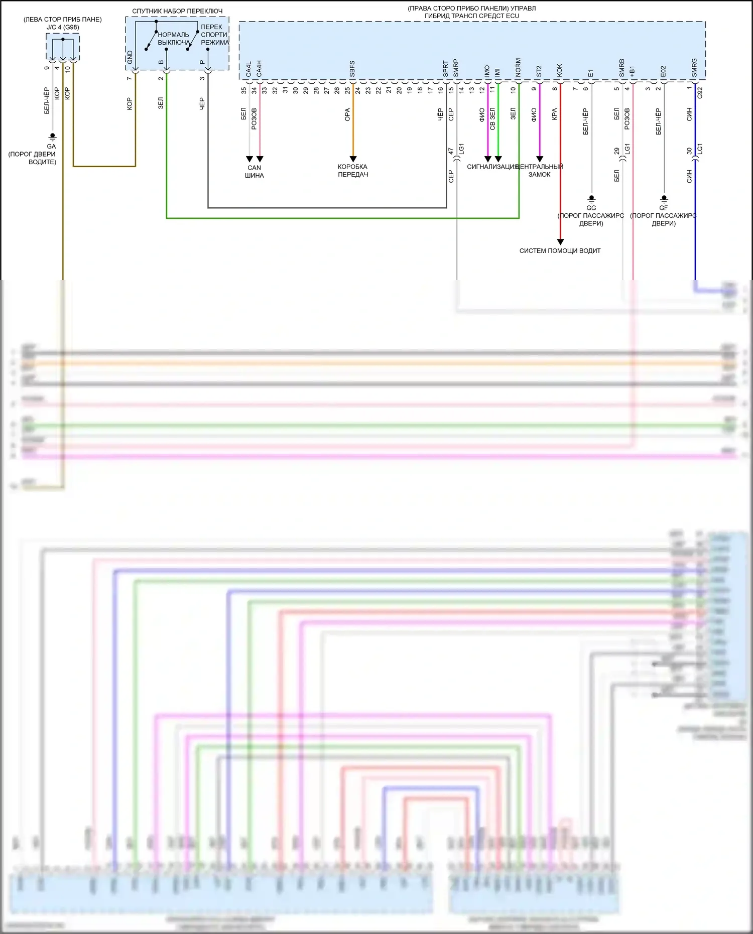 LS Lexus V рестайлинг (2021-2024): Электросхема двигатель 3.5л гибрид, электросхема гибридной системы (8 из 9) 