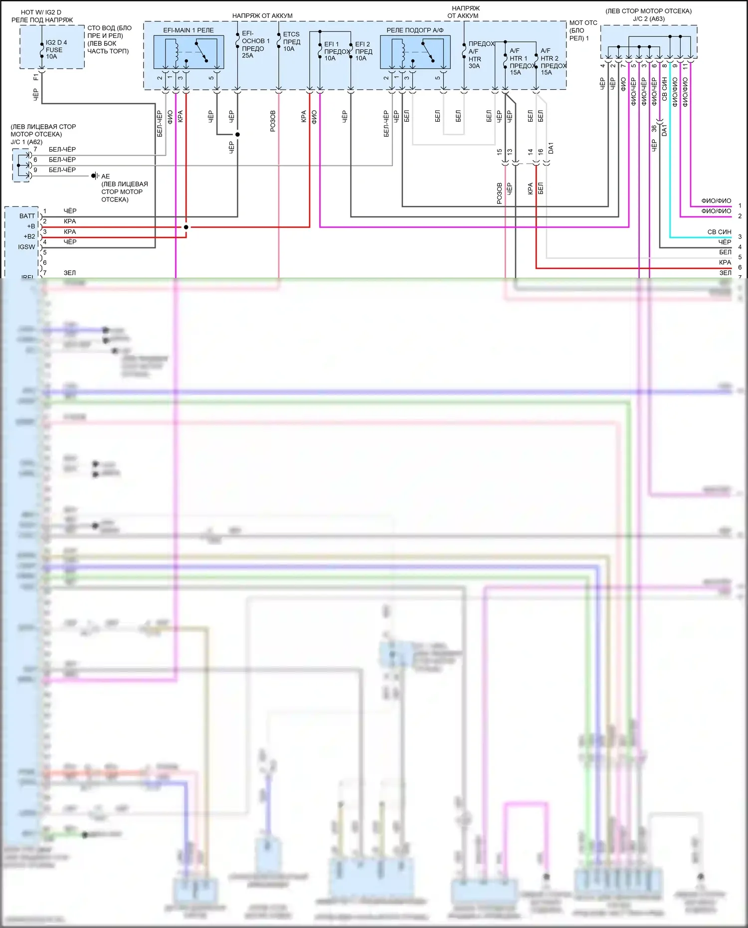 LS Lexus V рестайлинг (2021-2024): Электросхема двигатель 3.5л гибрид, электросхема органов управления двигателем (1 из 6) 