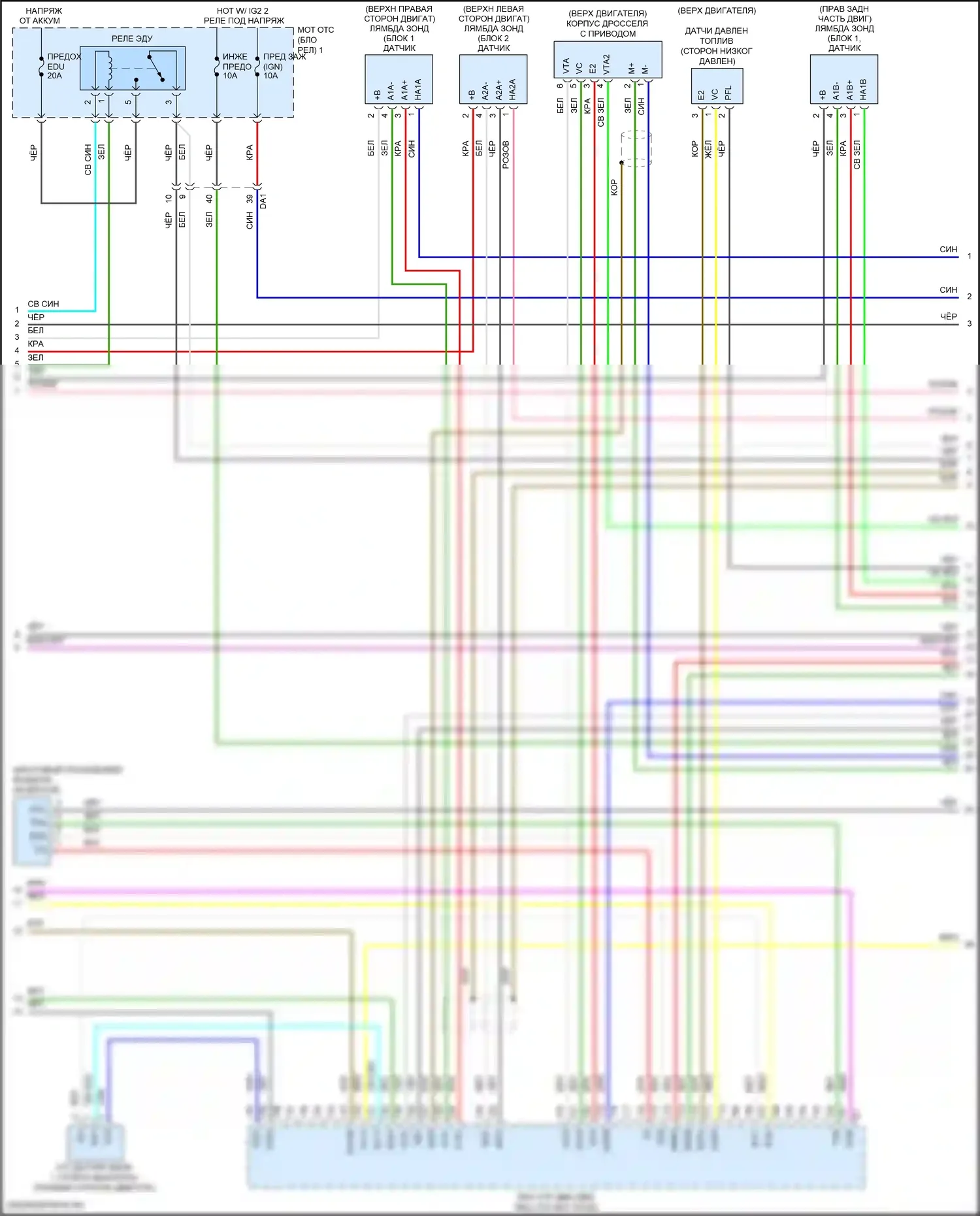 LS Lexus V рестайлинг (2021-2024): Электросхема двигатель 3.5л гибрид, электросхема органов управления двигателем (3 из 6) 