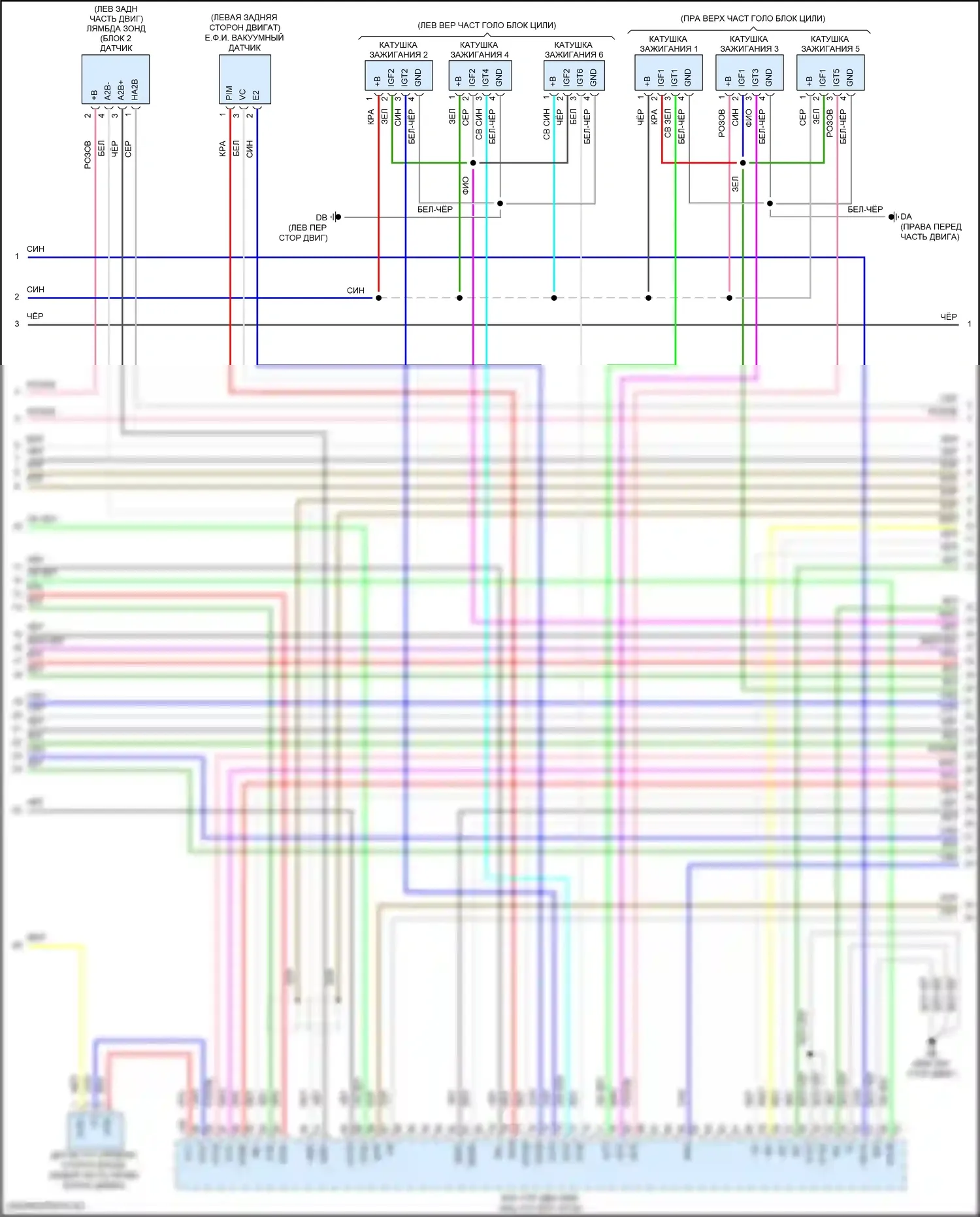 LS Lexus V рестайлинг (2021-2024): Электросхема двигатель 3.5л гибрид, электросхема органов управления двигателем (4 из 6) 
