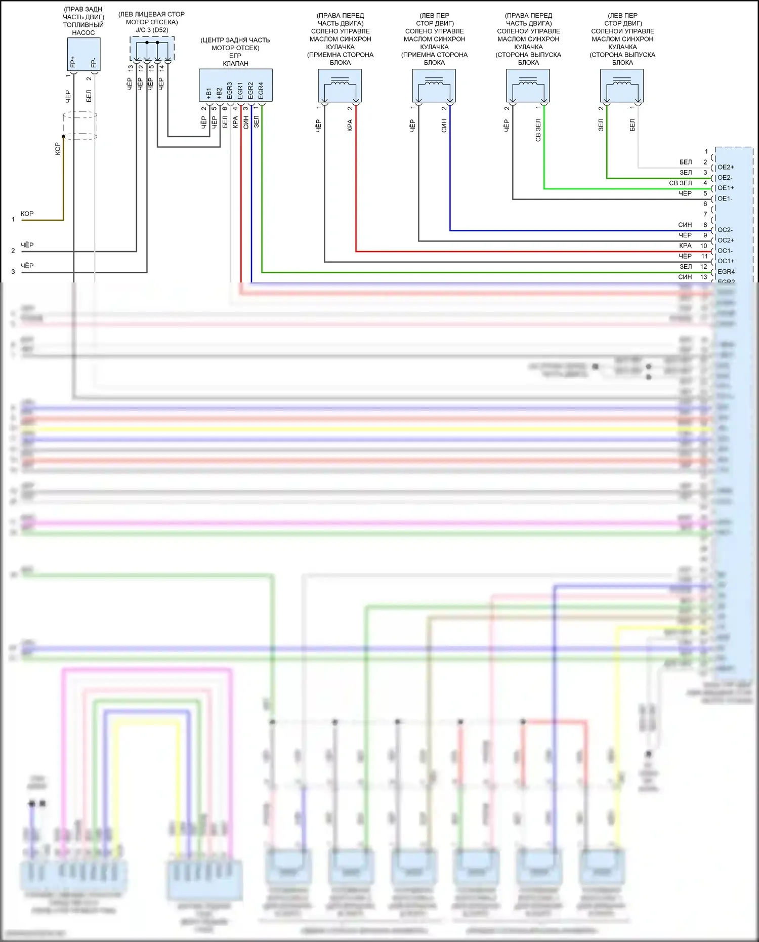LS Lexus V рестайлинг (2021-2024): Электросхема двигатель 3.5л гибрид, электросхема органов управления двигателем (6 из 6) 