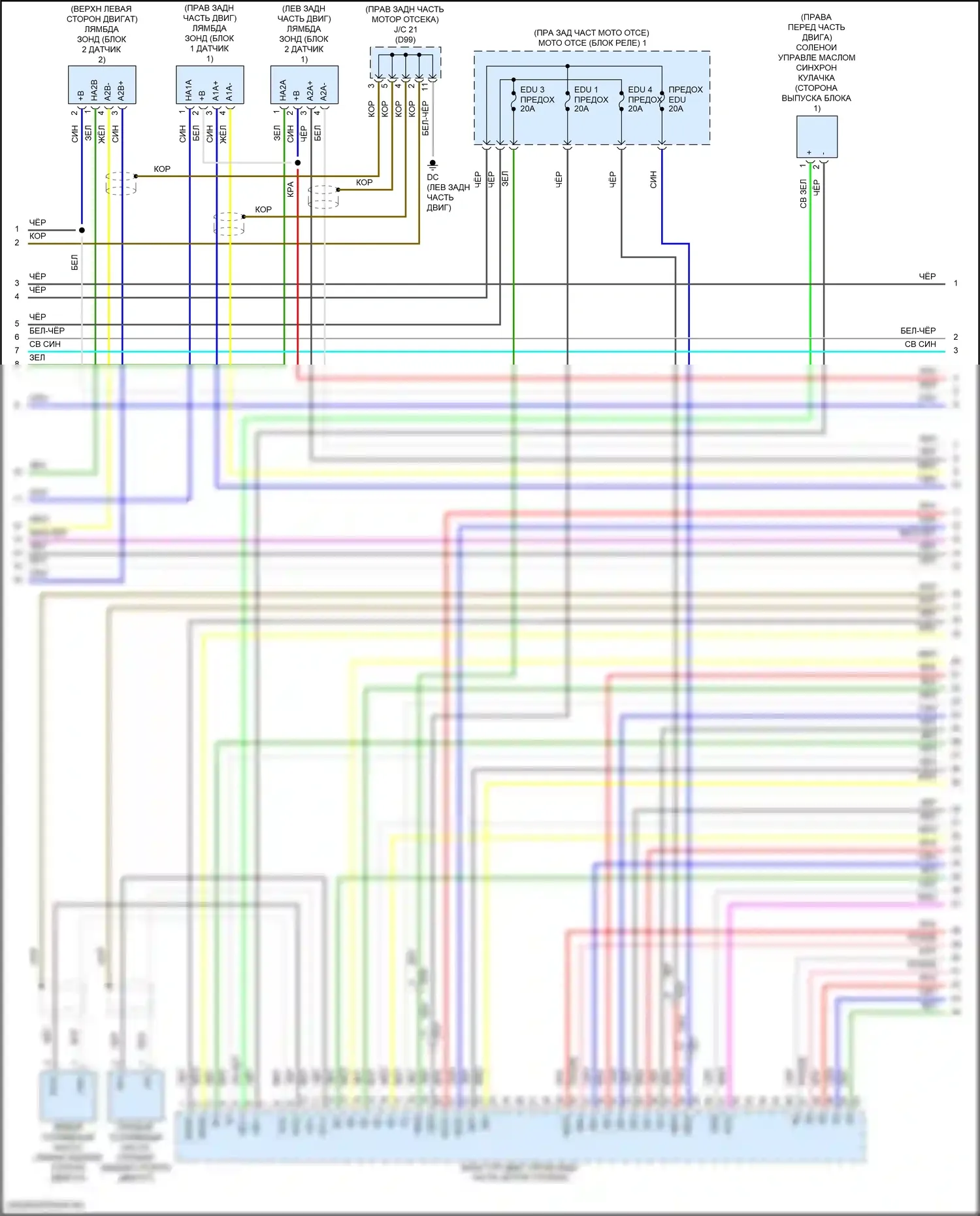 LS Lexus V рестайлинг (2021-2024): Электросхема двигателя 3,4л турбо (5 из 10) 