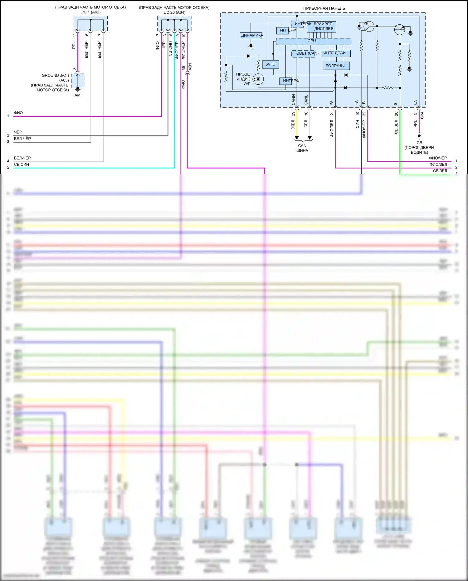 LS Lexus V рестайлинг (2021-2024): Электросхема двигателя 3,4л турбо (7 из 10) 