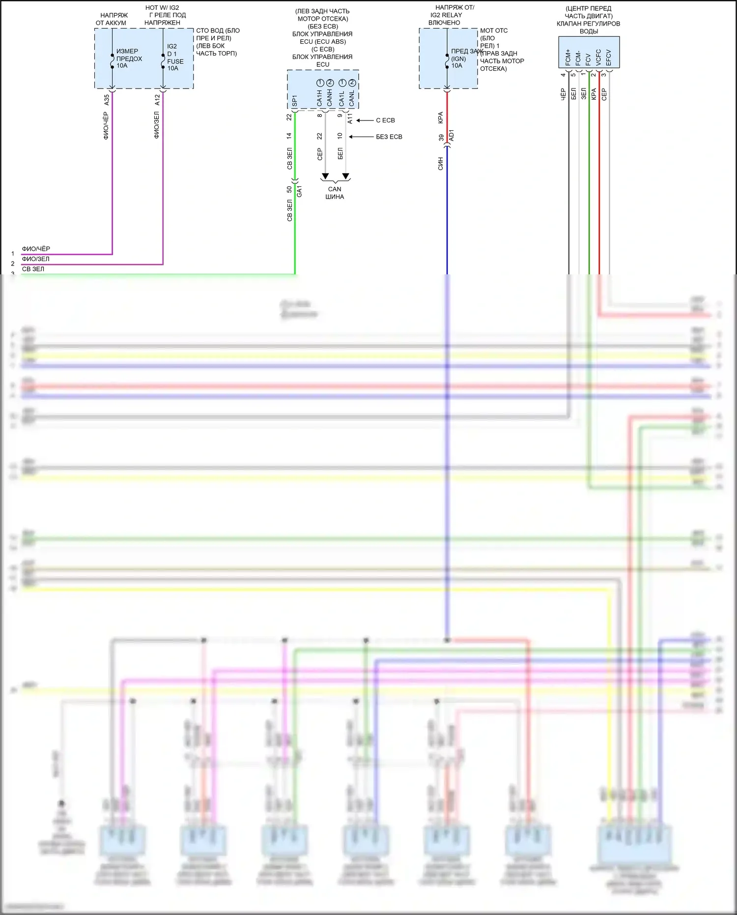 LS Lexus V рестайлинг (2021-2024): Электросхема двигателя 3,4л турбо (8 из 10) 