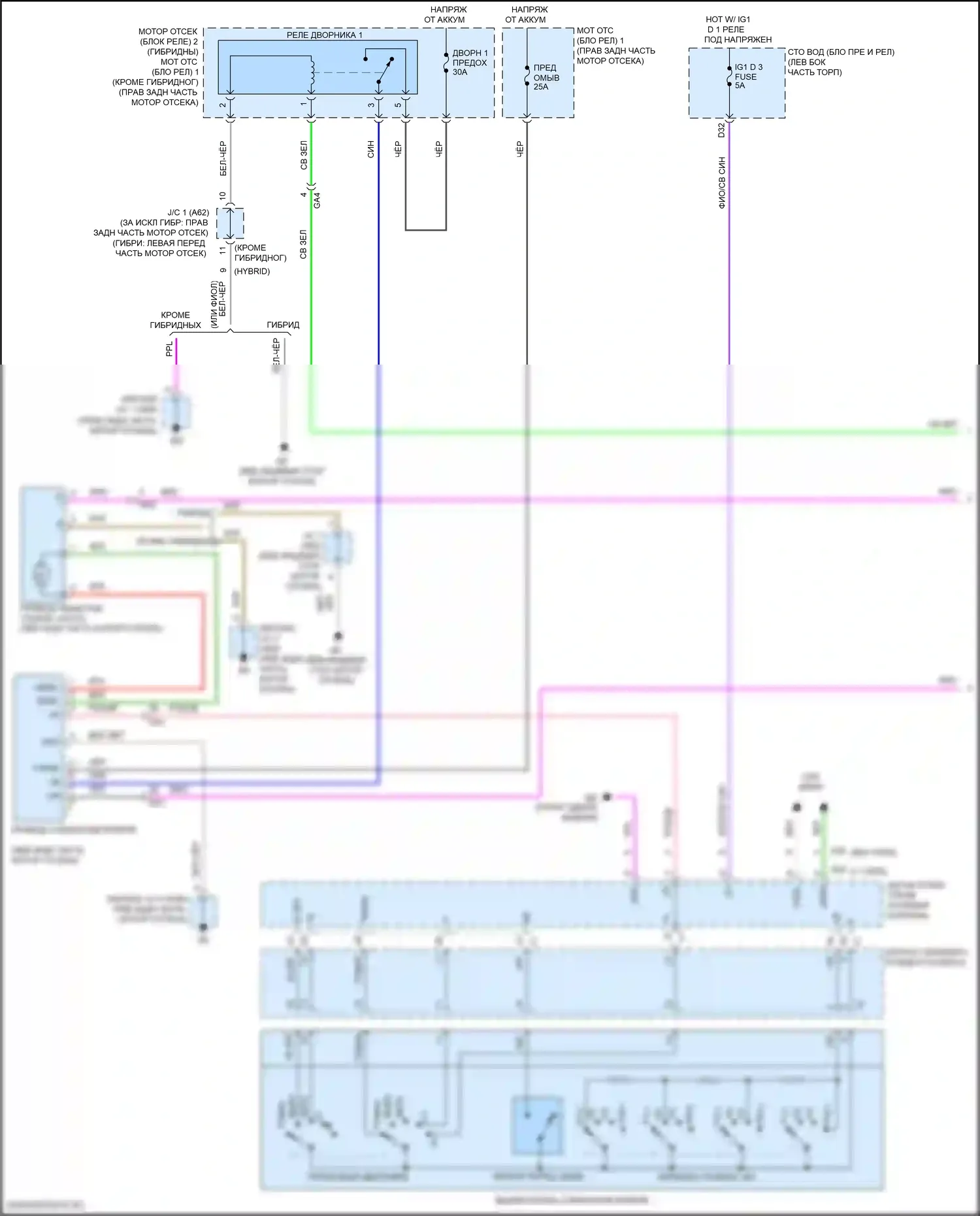 LS Lexus V рестайлинг (2021-2024): Электросхема передних дворников и омывателей (1 из 2) 