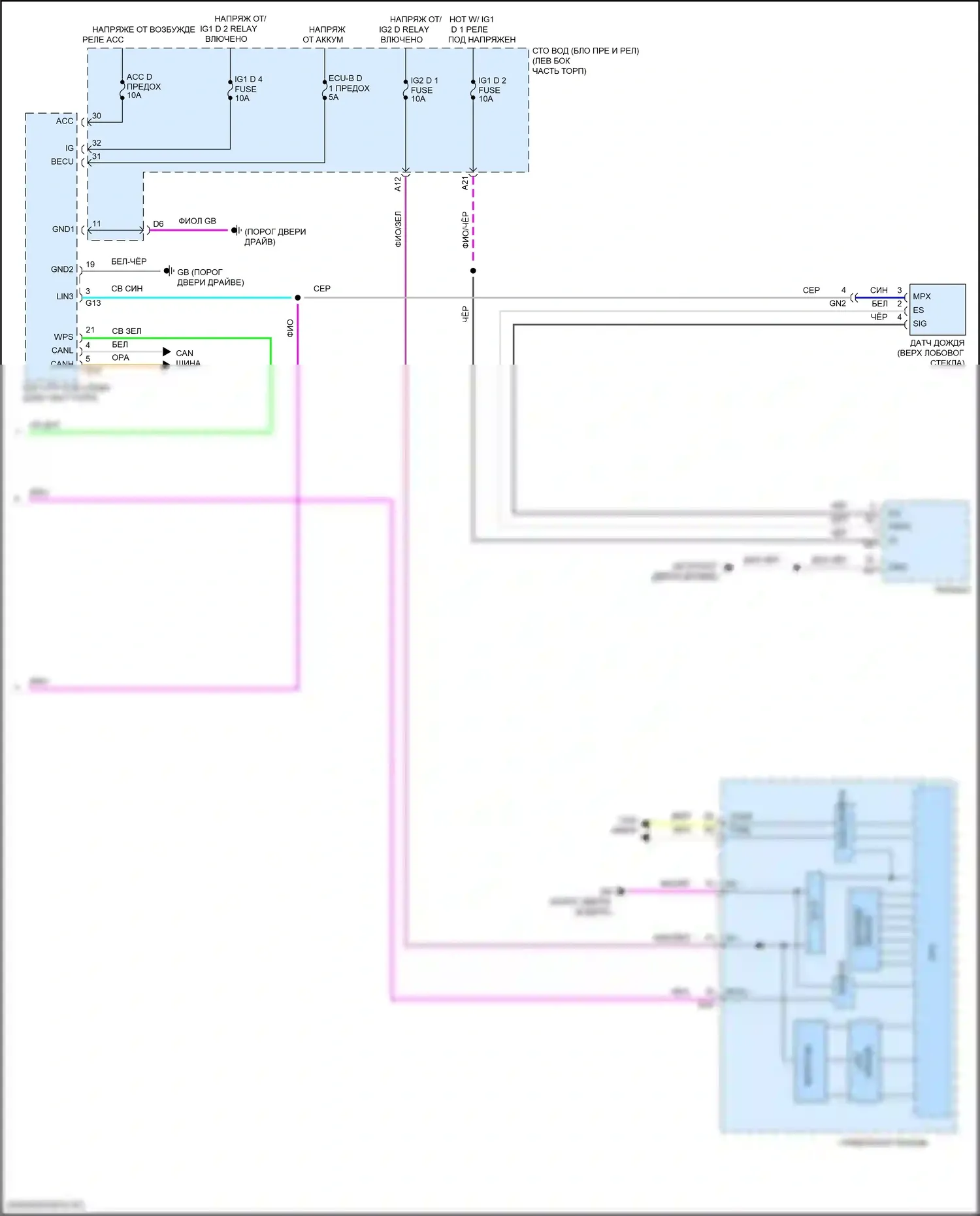 LS Lexus V рестайлинг (2021-2024): Электросхема передних дворников и омывателей (2 из 2) 