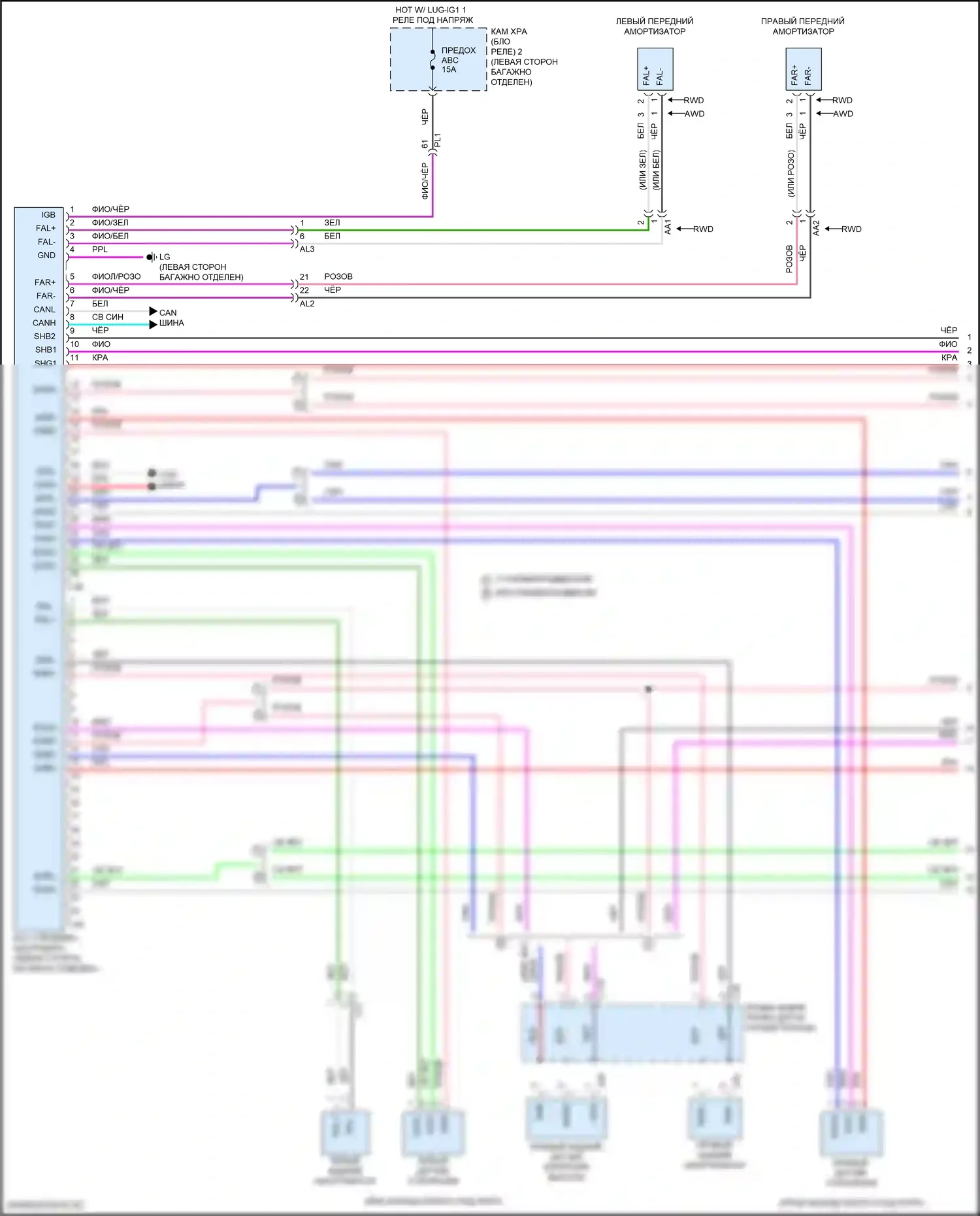 LS Lexus V рестайлинг (2021-2024): Электросхема адаптивной регулируемой подвески (1 из 4) 