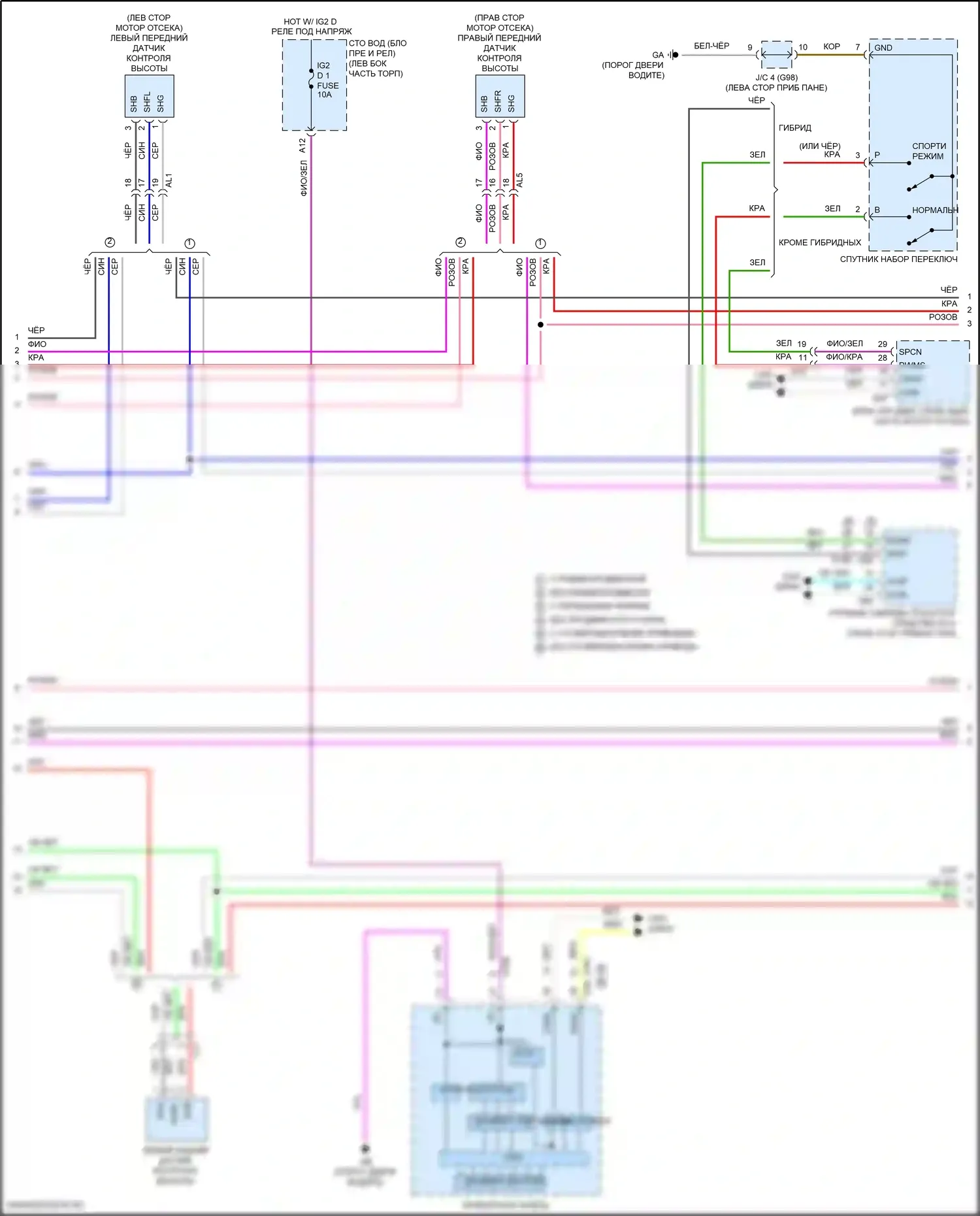 LS Lexus V рестайлинг (2021-2024): Электросхема адаптивной регулируемой подвески (2 из 4) 
