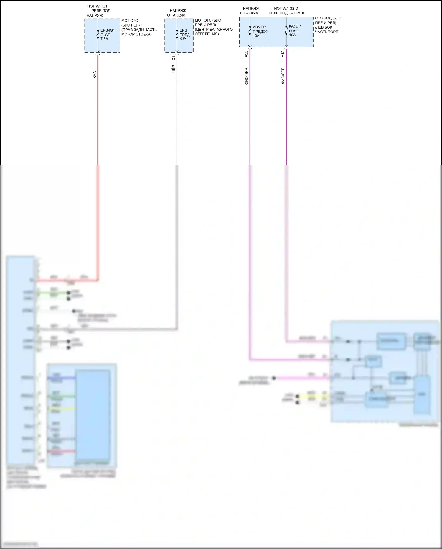 LS Lexus V рестайлинг (2021-2024): Электросхема электроусилителя руля 