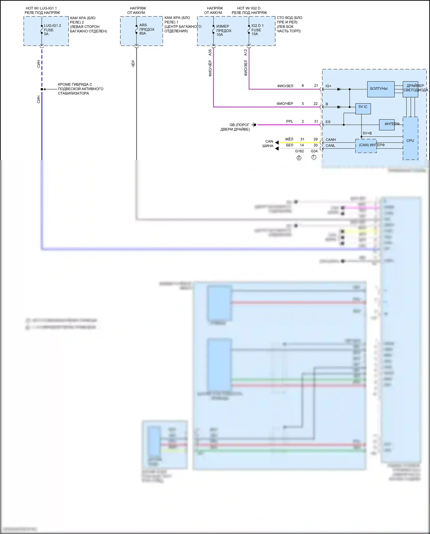 LS Lexus V рестайлинг (2021-2024): Электросхема усилителя руля (2 из 2) 
