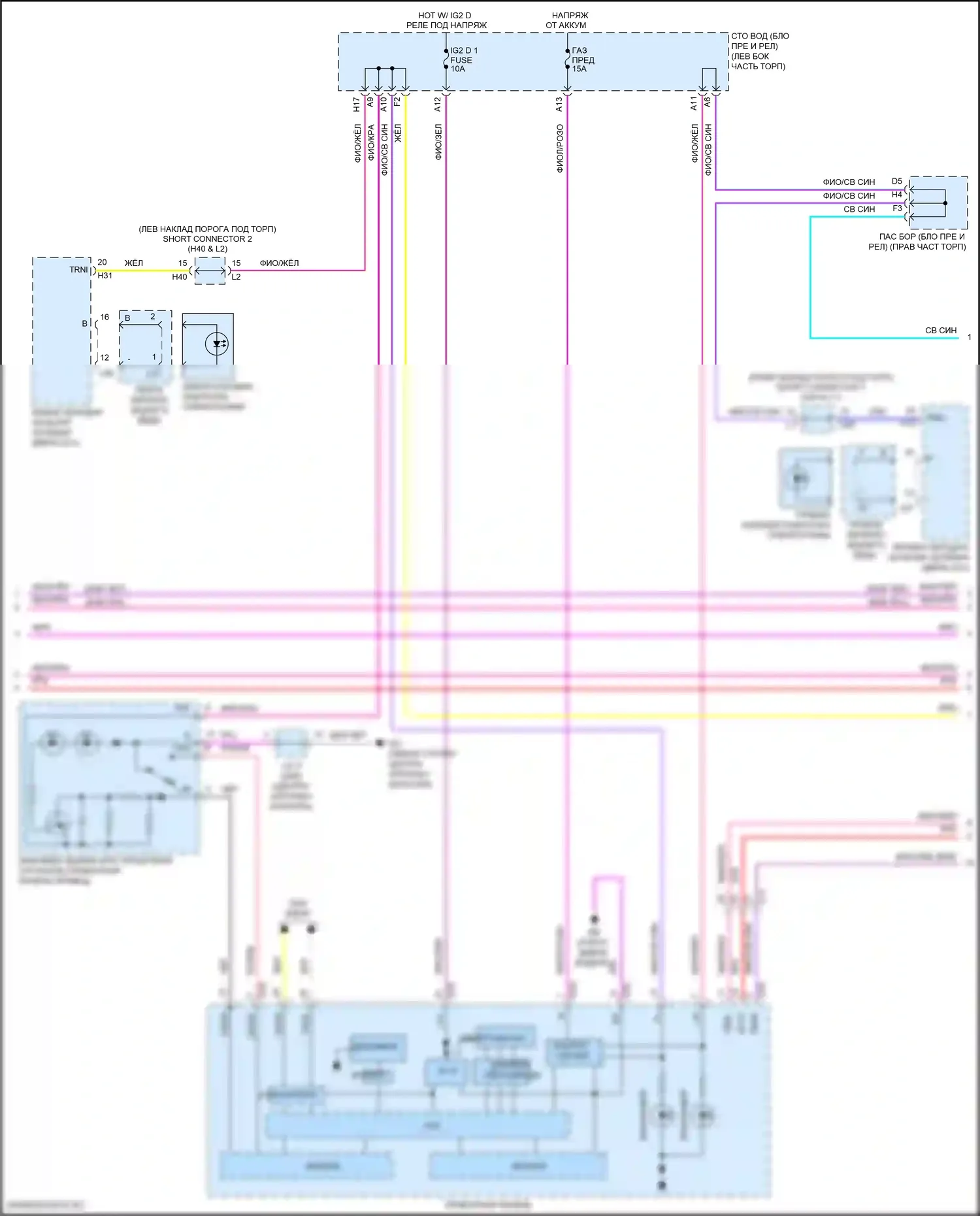 LS Lexus V рестайлинг (2021-2024): Электросхема фар и фонарей (2 из 5) 