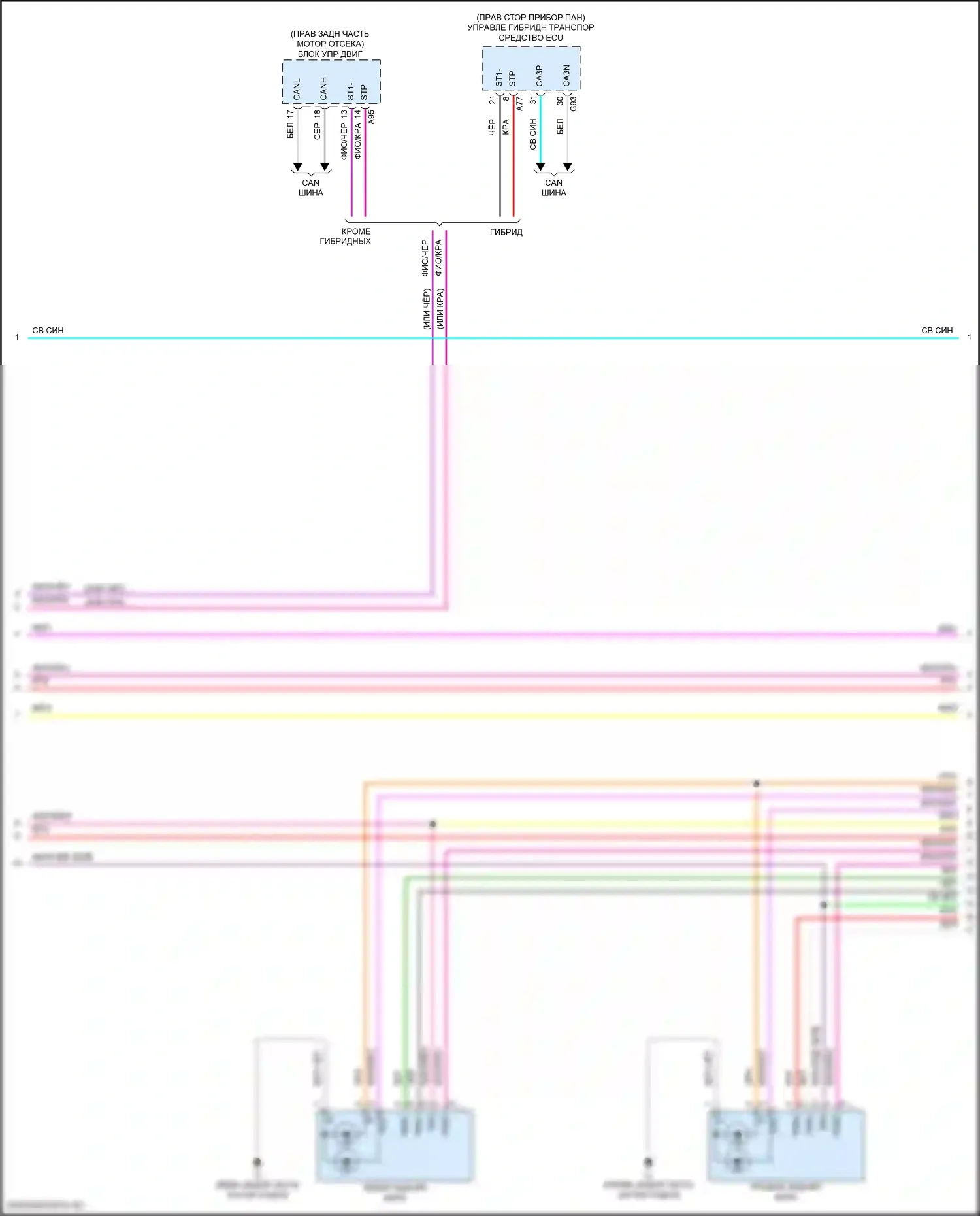 LS Lexus V рестайлинг (2021-2024): Электросхема фар и фонарей (3 из 5) 