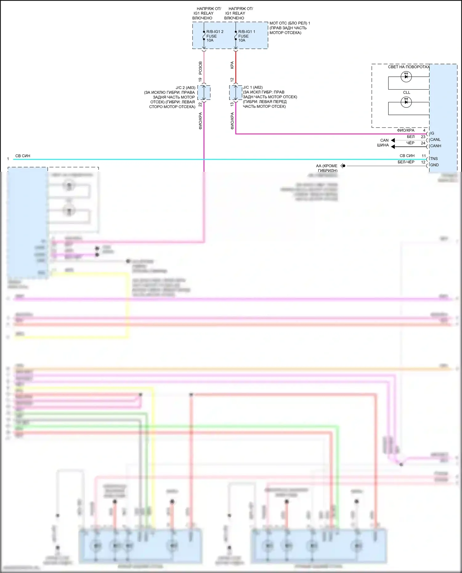 LS Lexus V рестайлинг (2021-2024): Электросхема фар и фонарей (4 из 5) 