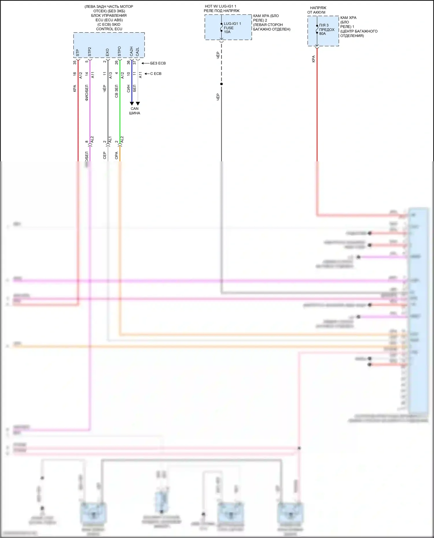 LS Lexus V рестайлинг (2021-2024): Электросхема фар и фонарей (5 из 5) 