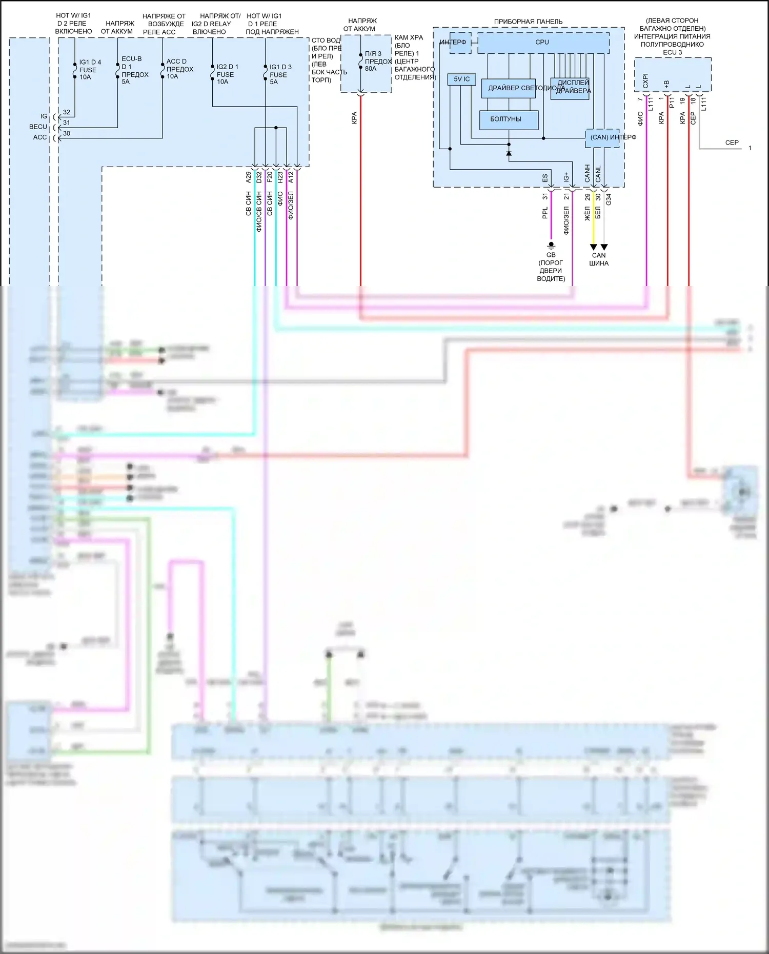 LS Lexus V рестайлинг (2021-2024): Электросхема фар (1 из 2) 