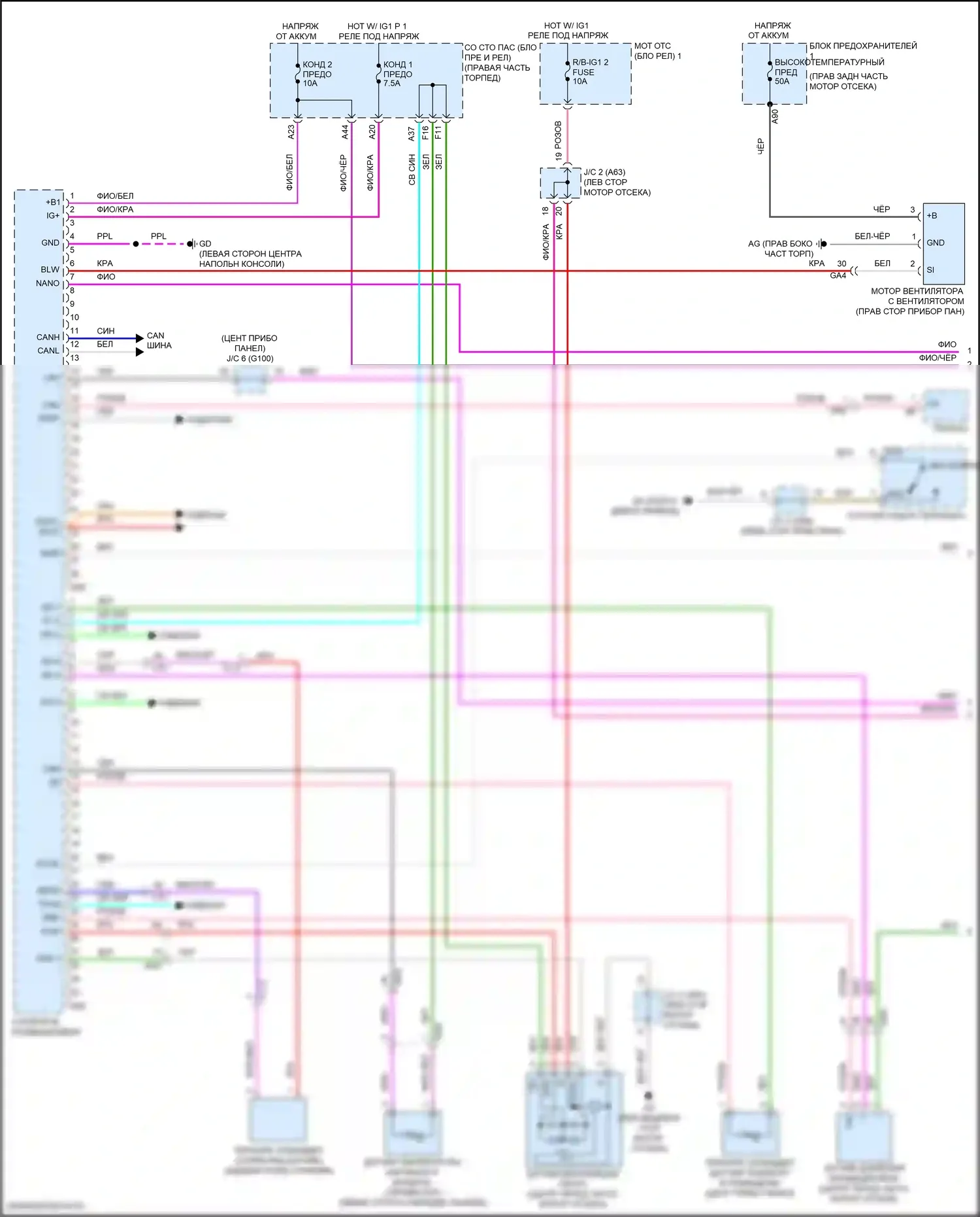 LS Lexus V рестайлинг (2021-2024): Электросхема климат контроля (1 из 4) 