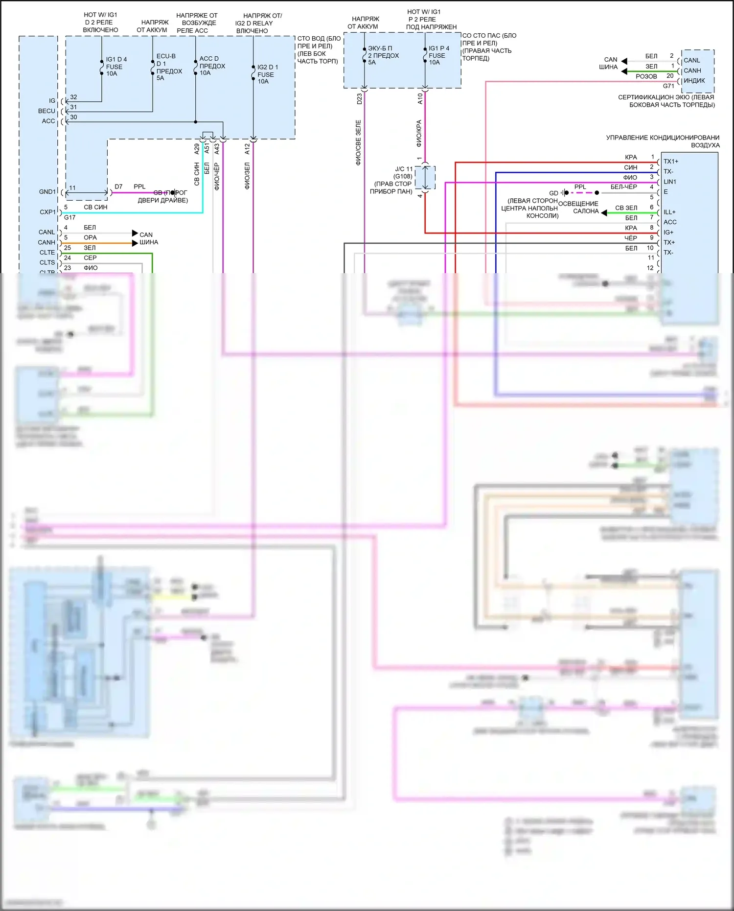 LS Lexus V рестайлинг (2021-2024): Электросхема климат контроля (3 из 4) 