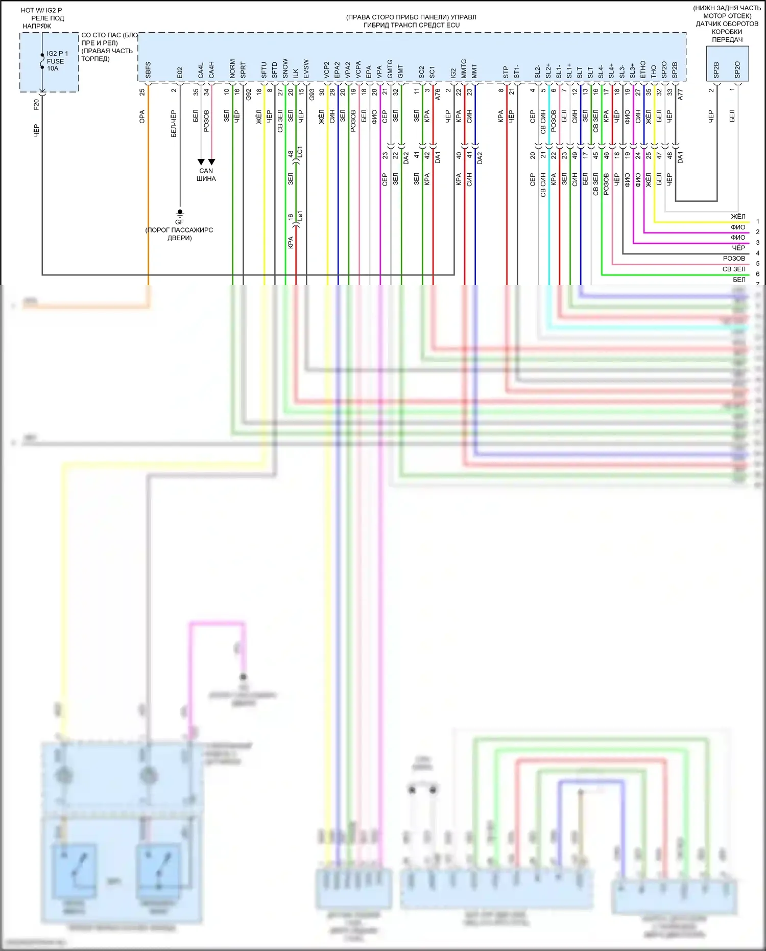 LS Lexus V рестайлинг (2021-2024): Электросхема коробки передач (2 из 5) 
