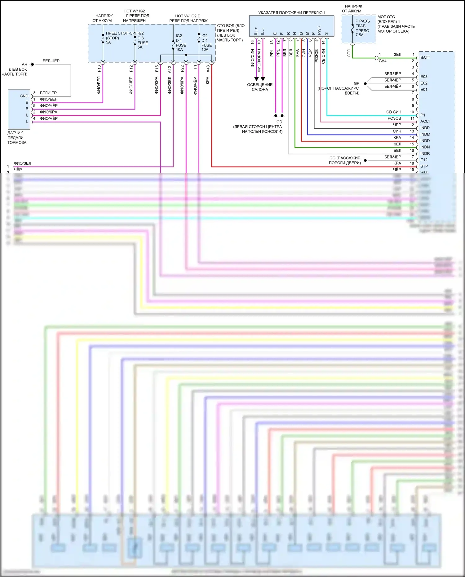 LS Lexus V рестайлинг (2021-2024): Электросхема коробки передач (3 из 4) 