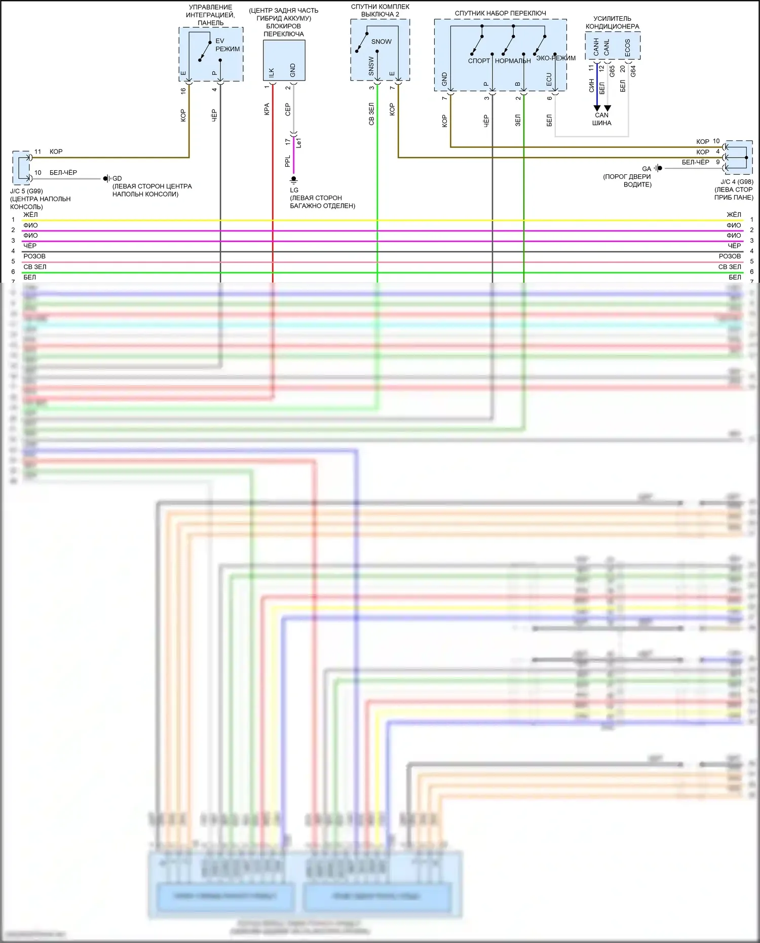 LS Lexus V рестайлинг (2021-2024): Электросхема коробки передач (3 из 5) 