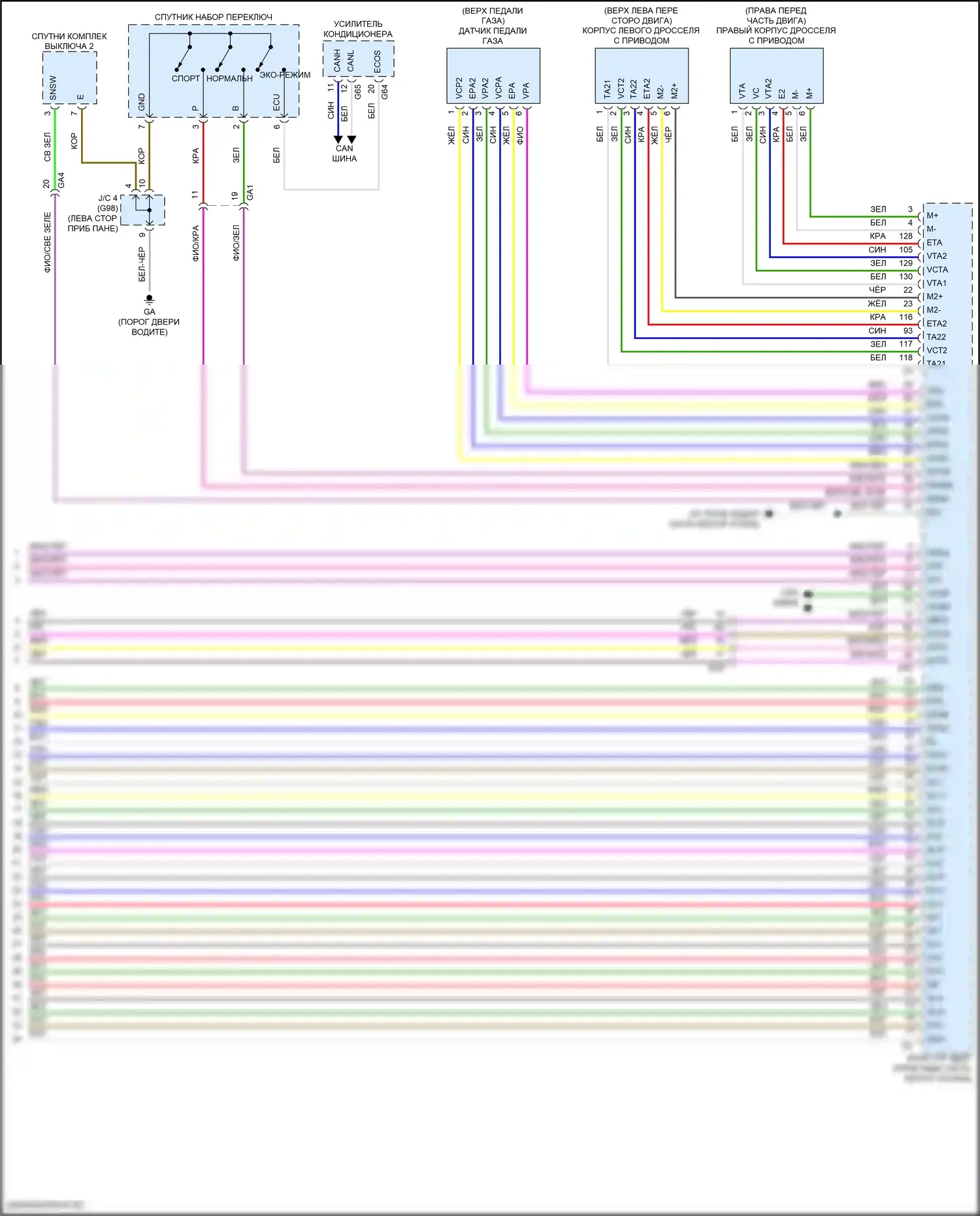 LS Lexus V рестайлинг (2021-2024): Электросхема коробки передач (4 из 4) 