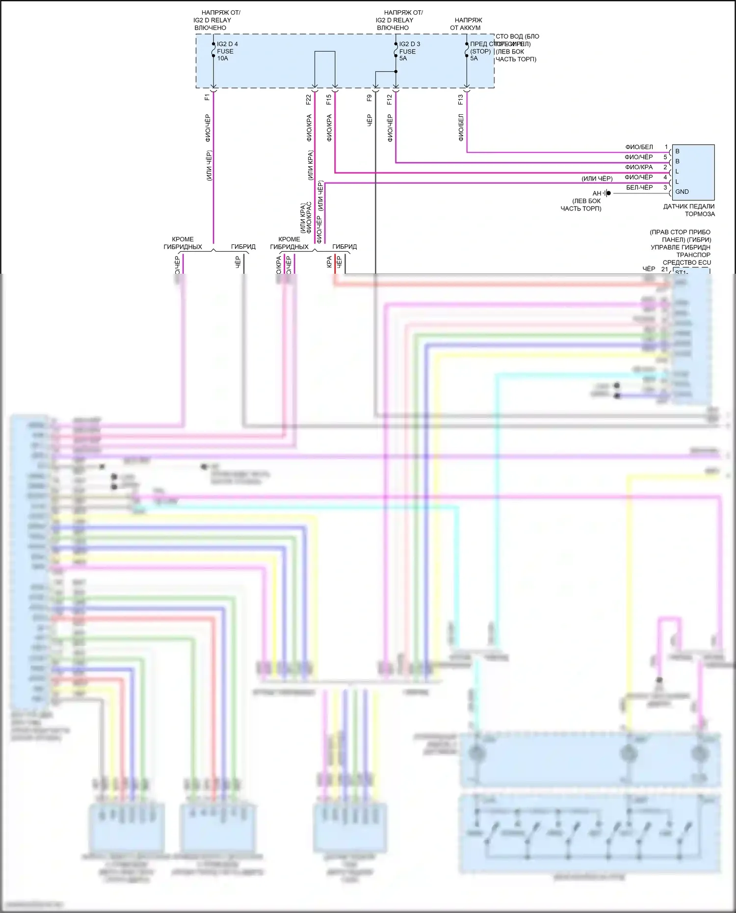 LS Lexus V рестайлинг (2021-2024): Электросхема круиз-контроля (1 из 3) 