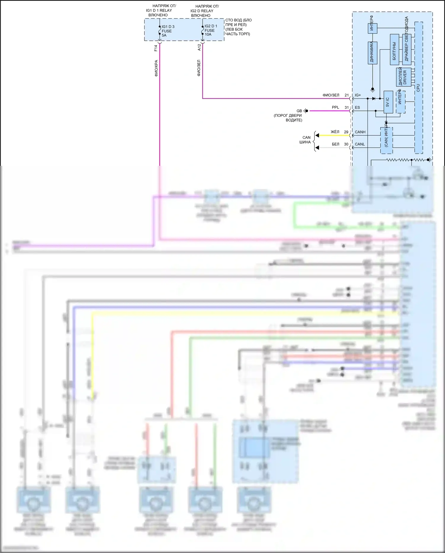 LS Lexus V рестайлинг (2021-2024): Электросхема круиз-контроля (3 из 3) 