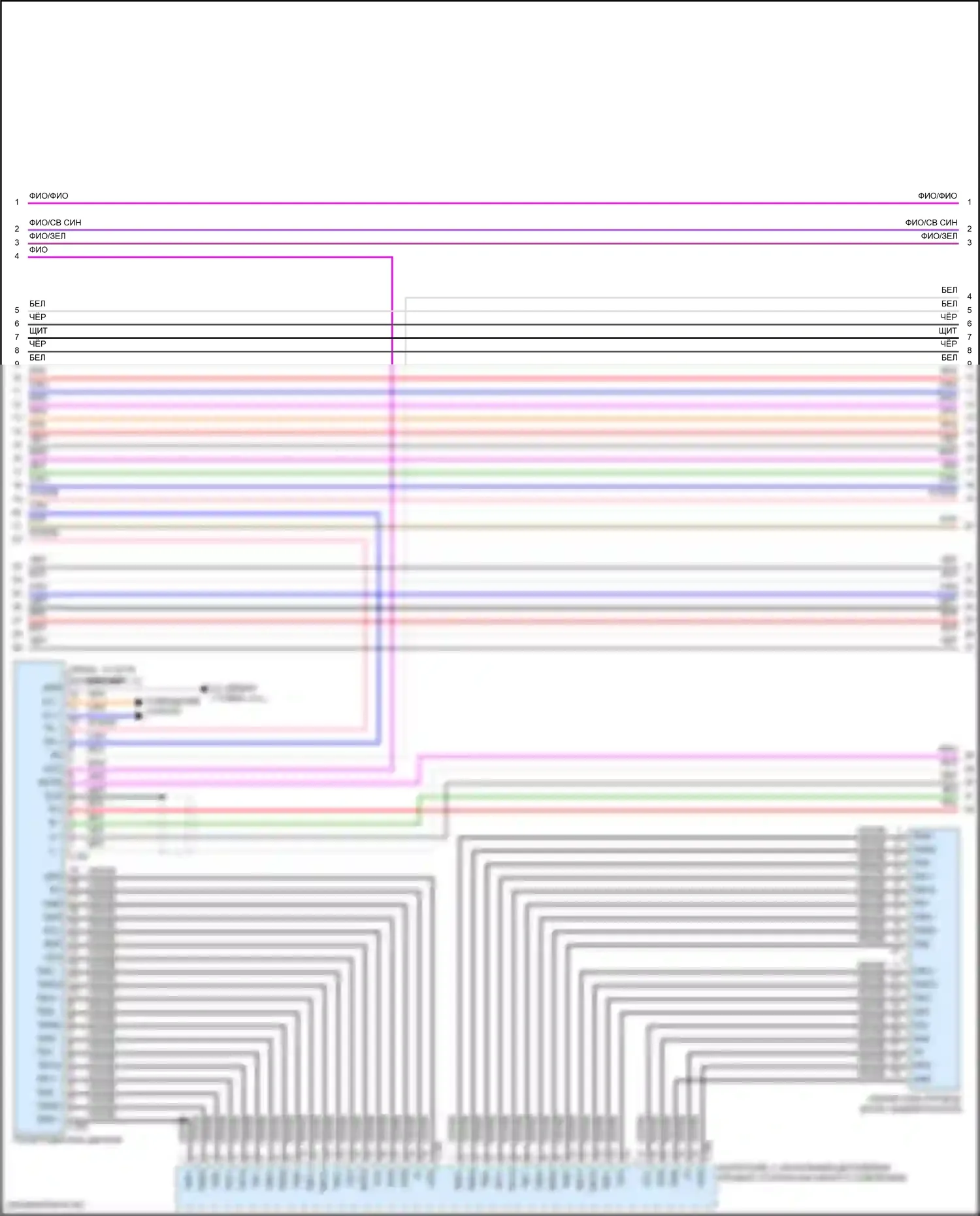 LS Lexus V рестайлинг (2021-2024): Электросхема магнитолы (3 из 9) 