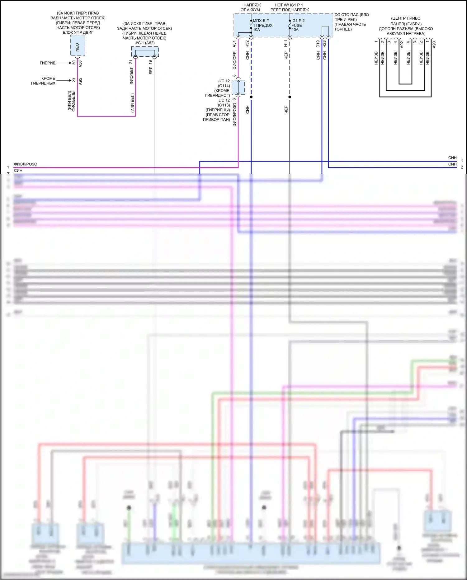 LS Lexus V рестайлинг (2021-2024): Электросхема магнитолы (7 из 9) 